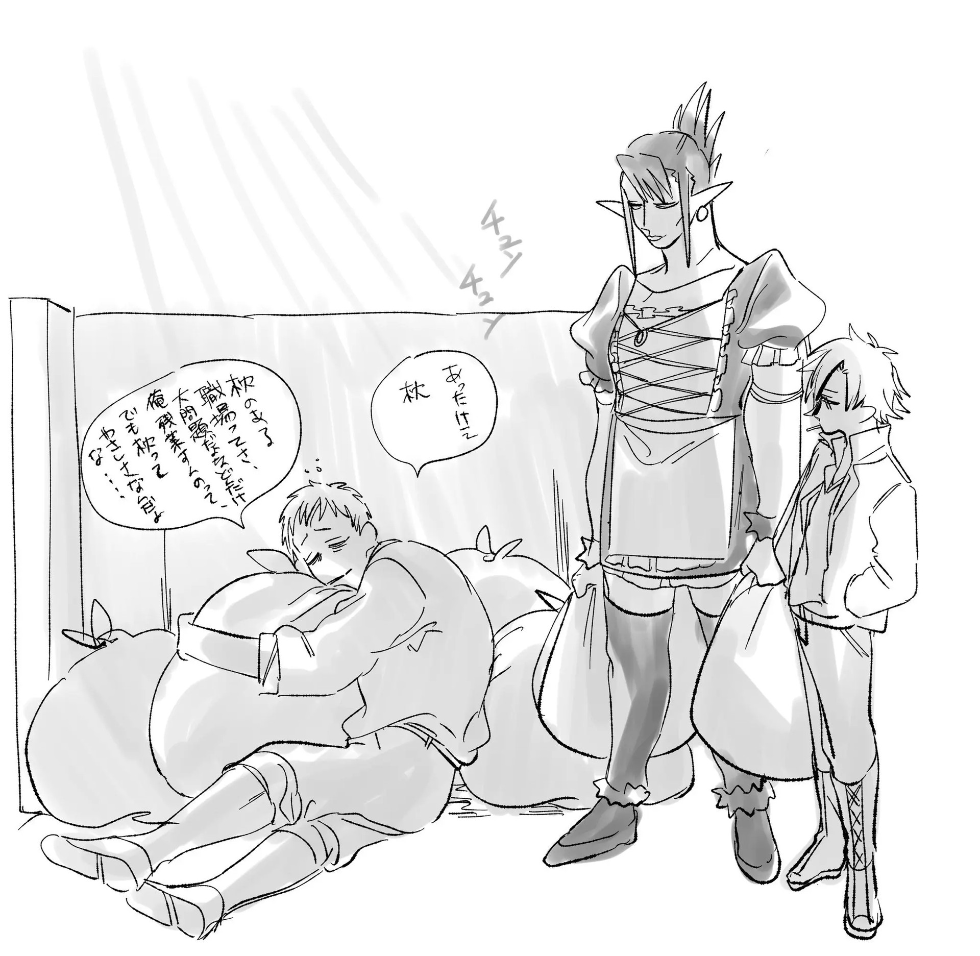 Page 663