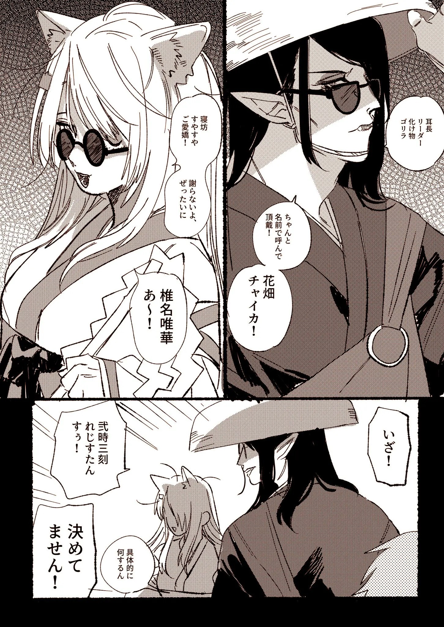 Page 667