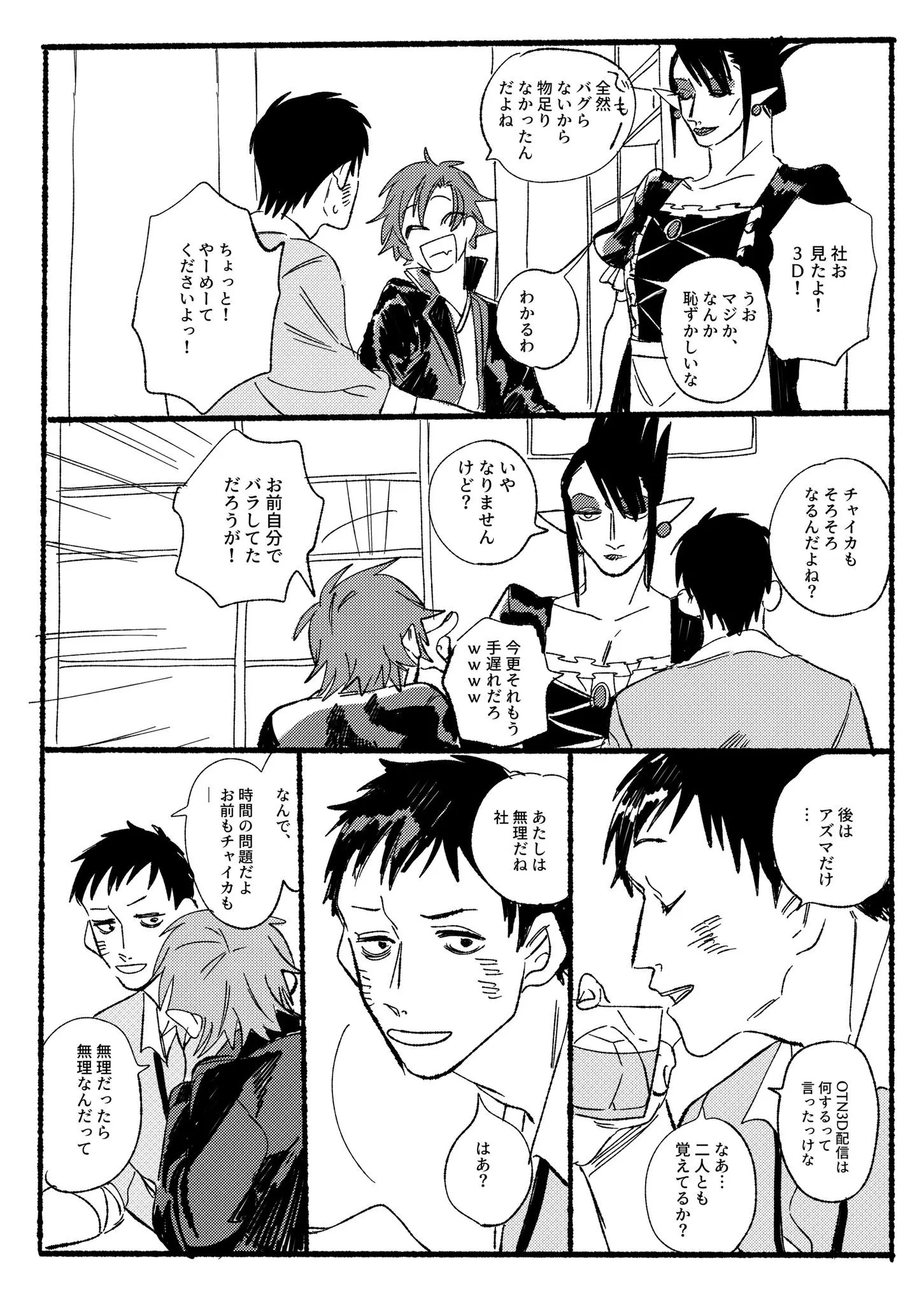 Page 669