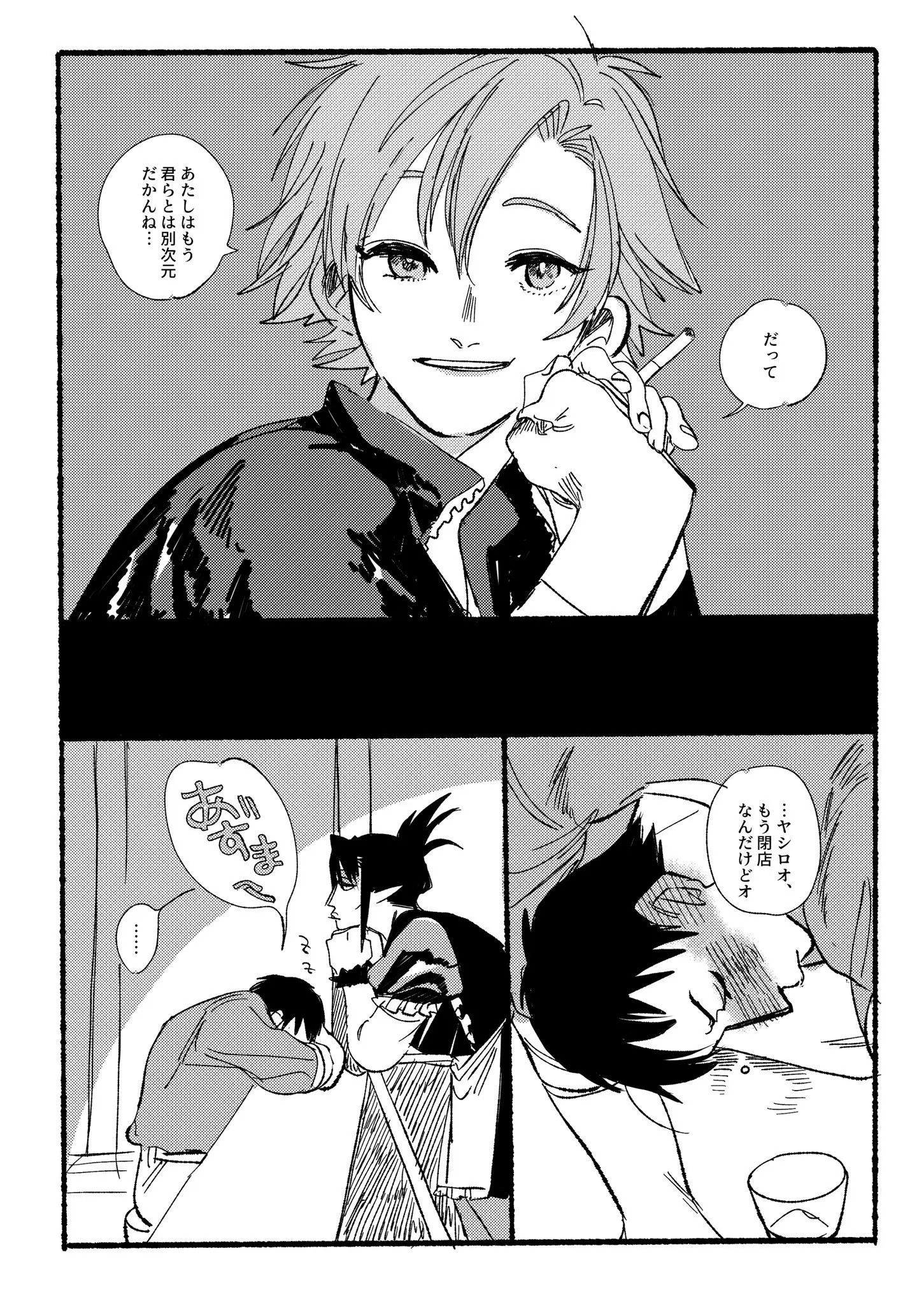 Page 670