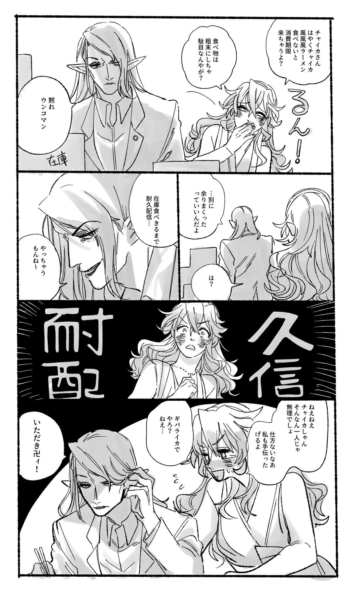 Page 671