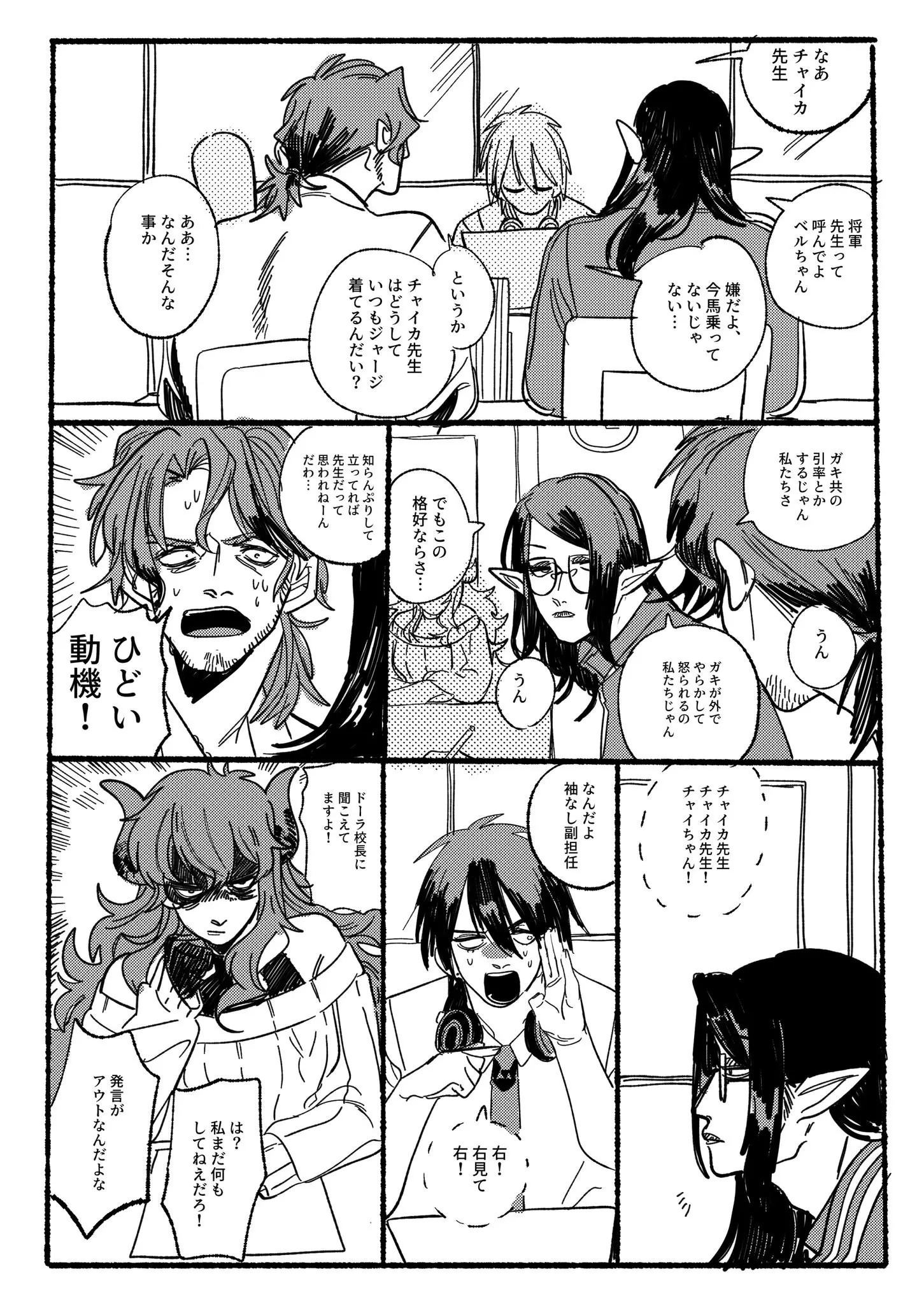 Page 673