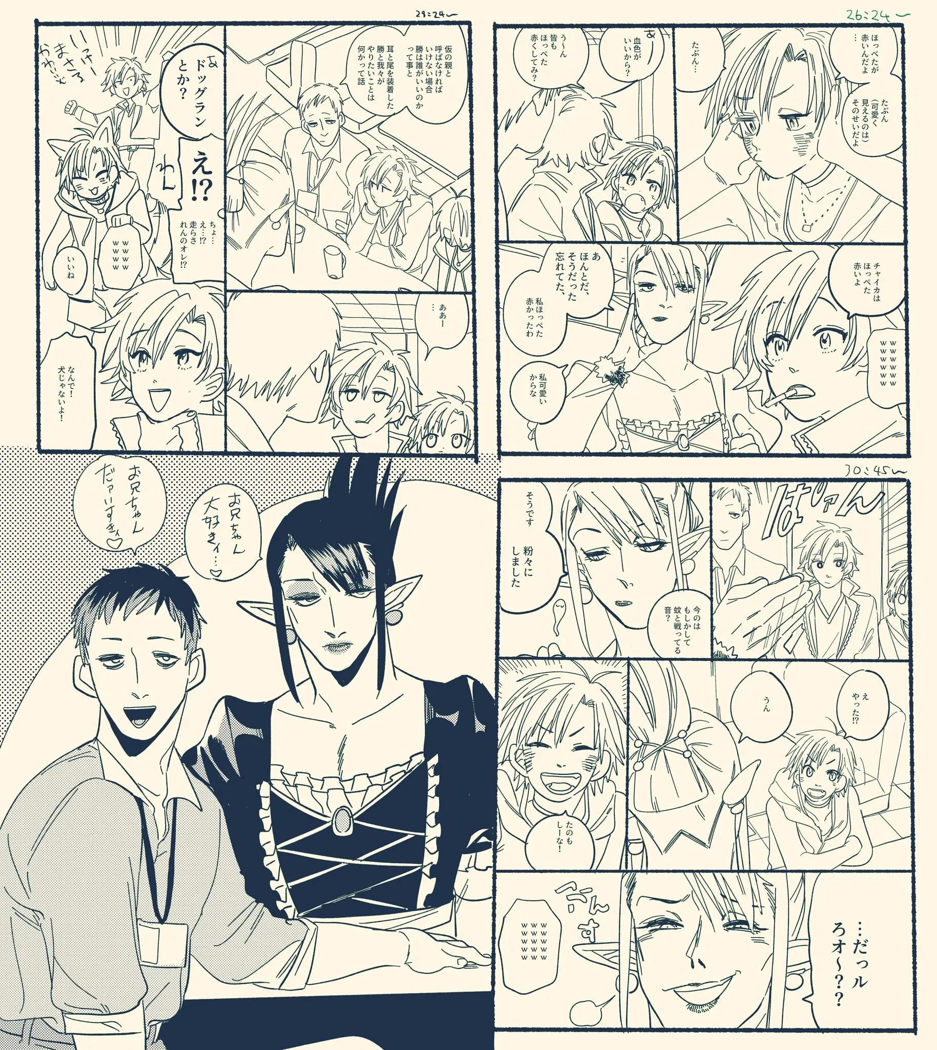 Page 675