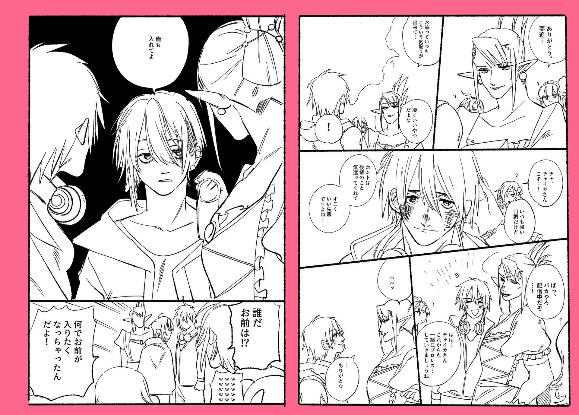 Page 679