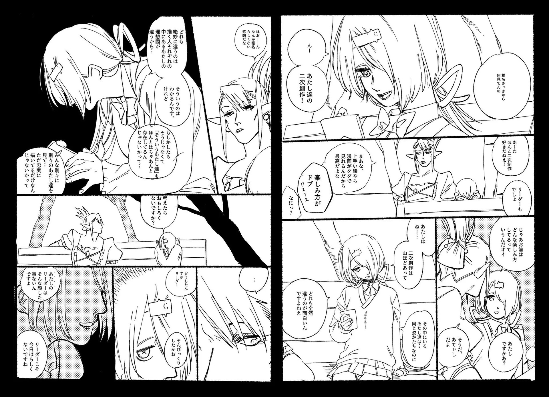 Page 680