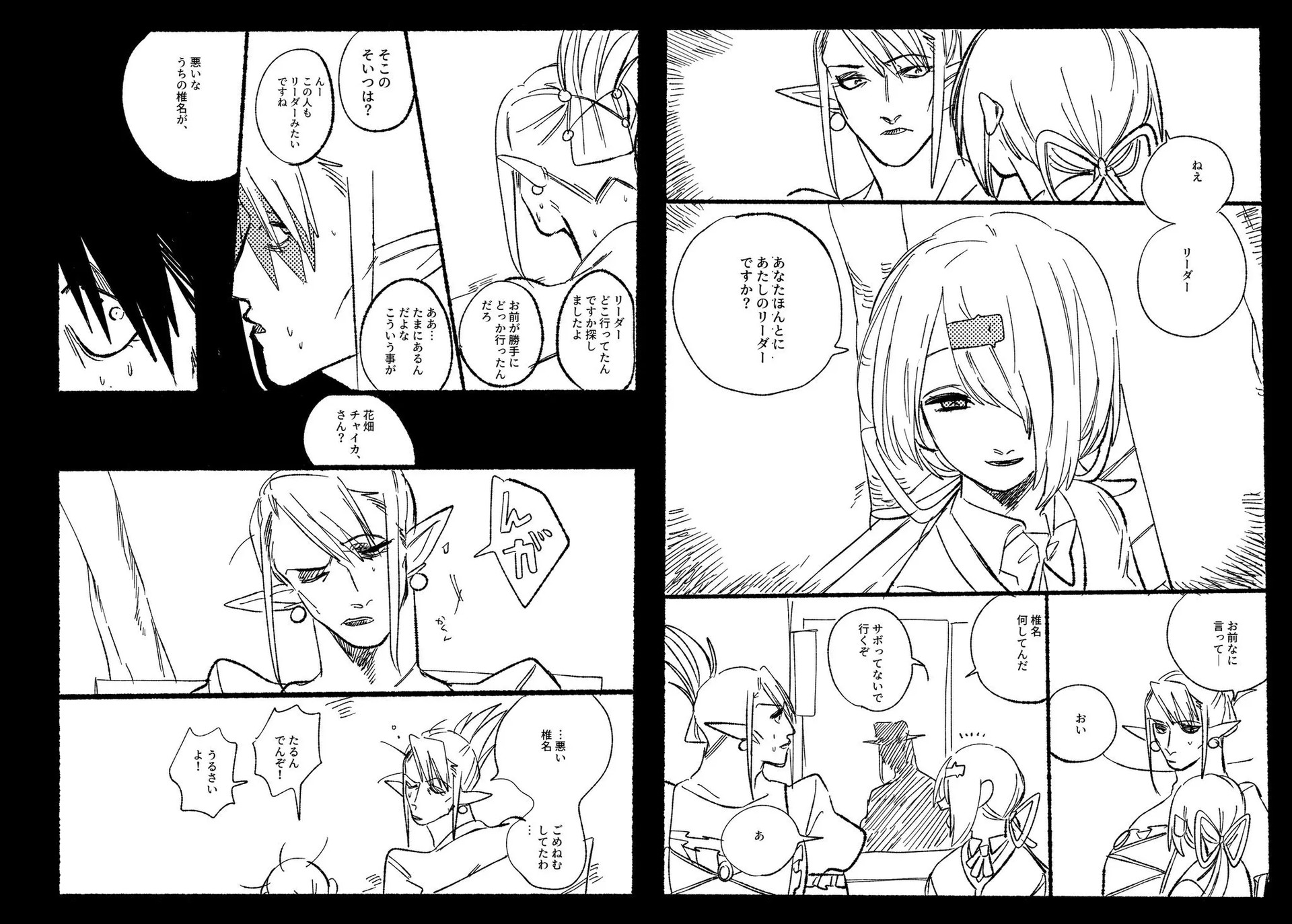 Page 681