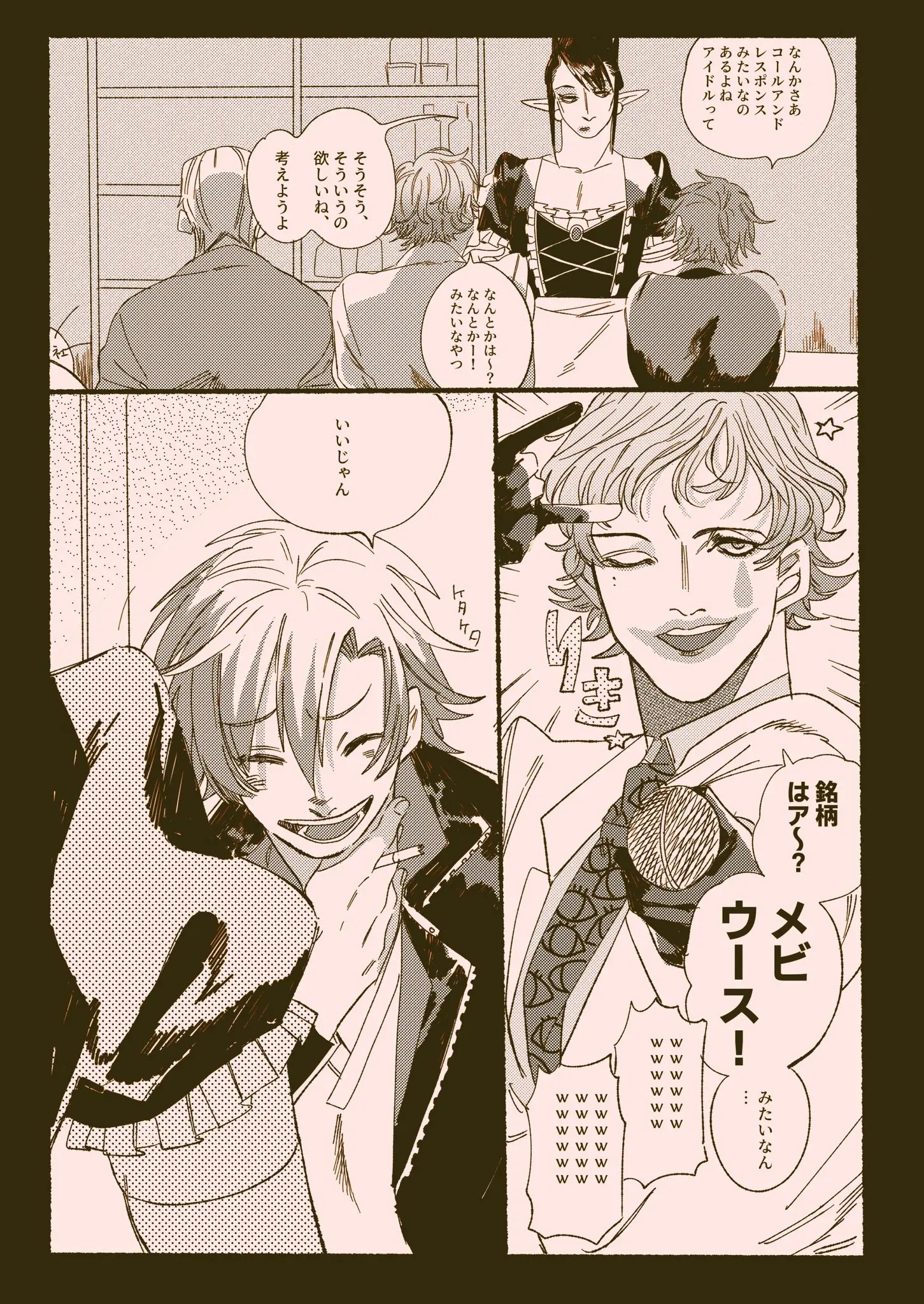 Page 688