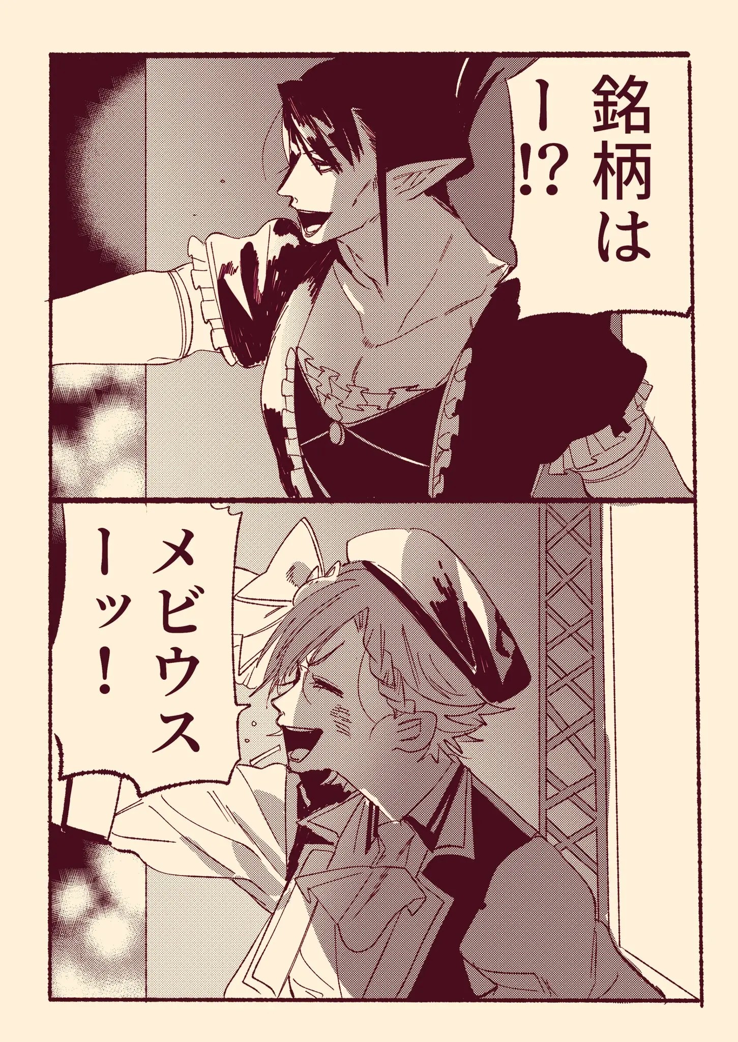 Page 689