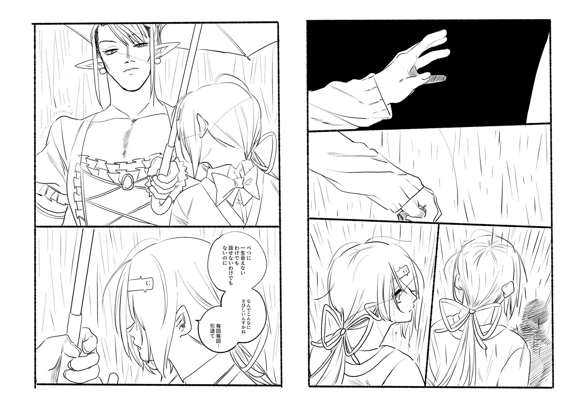 Page 691