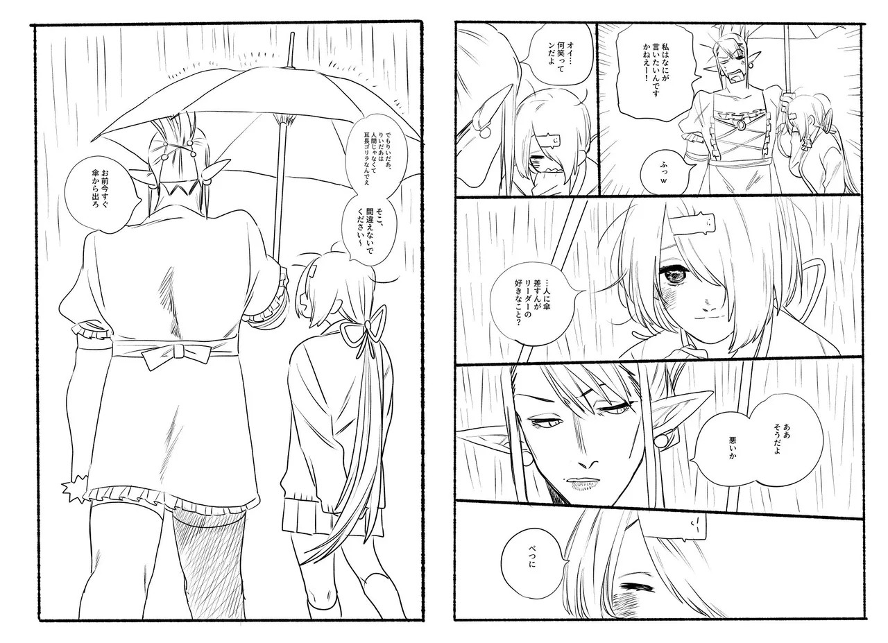 Page 693