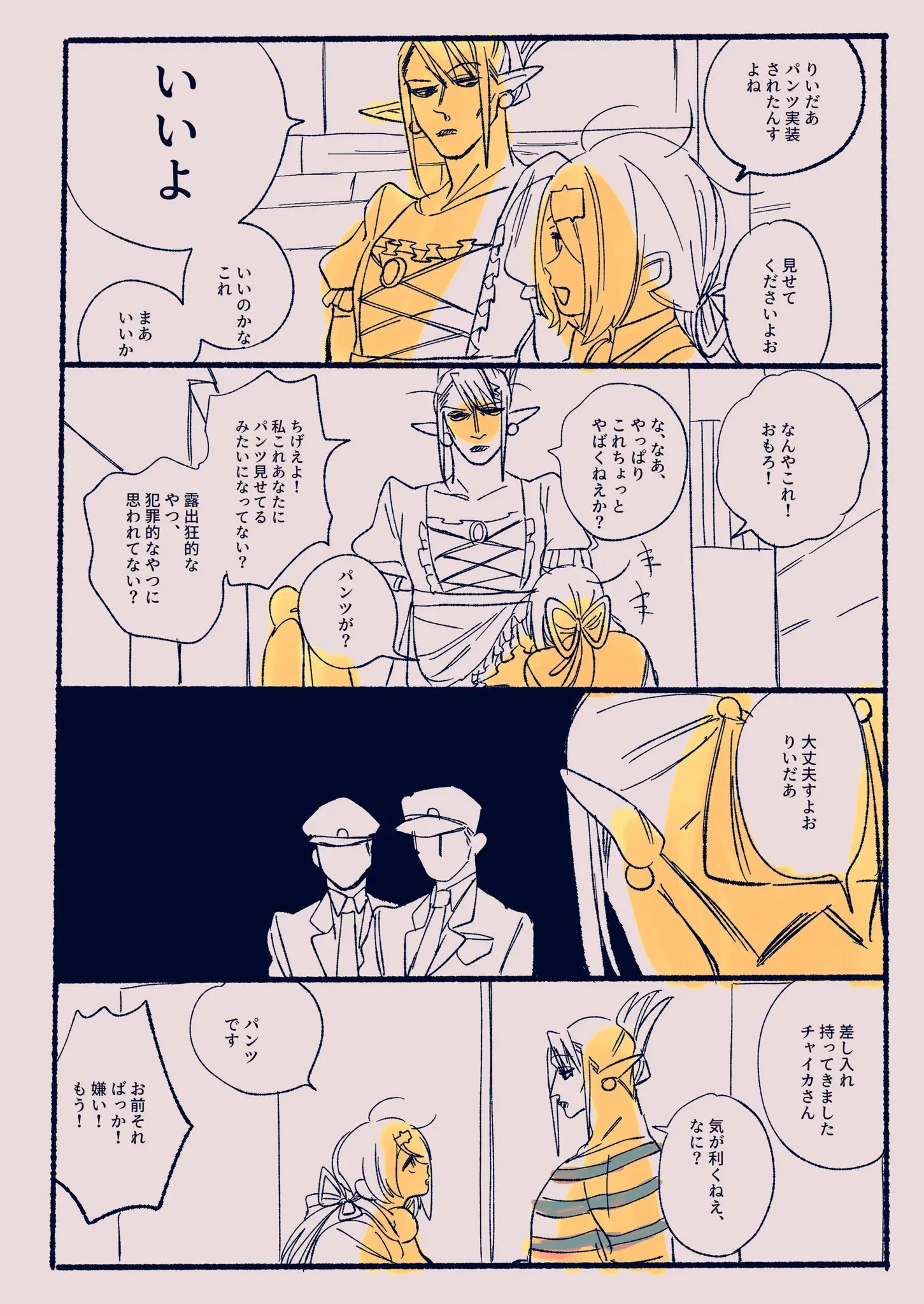 Page 697