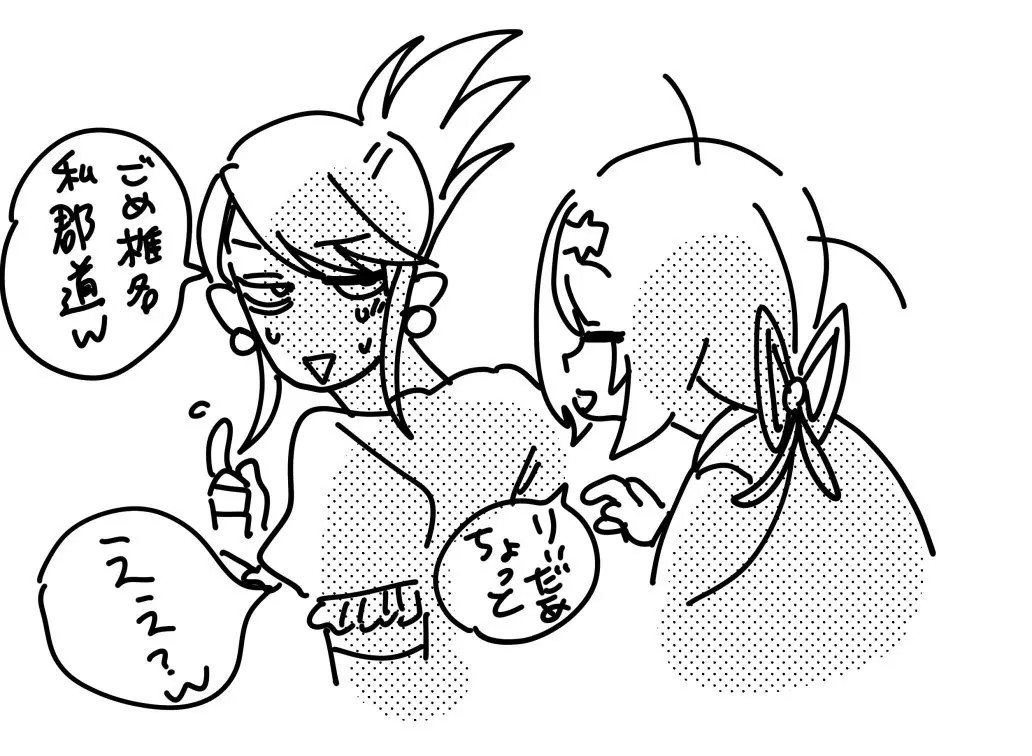 Page 700