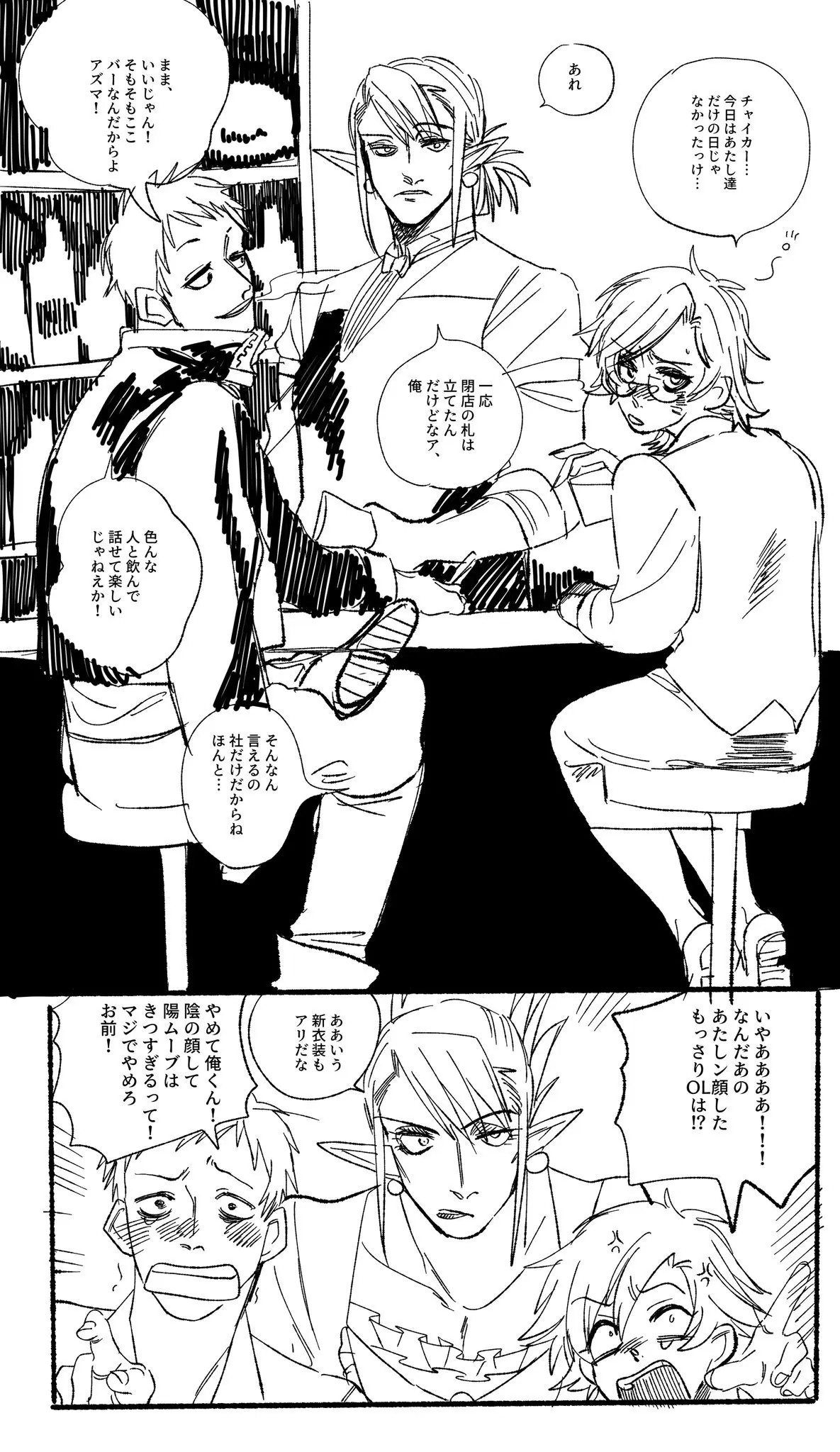 Page 702