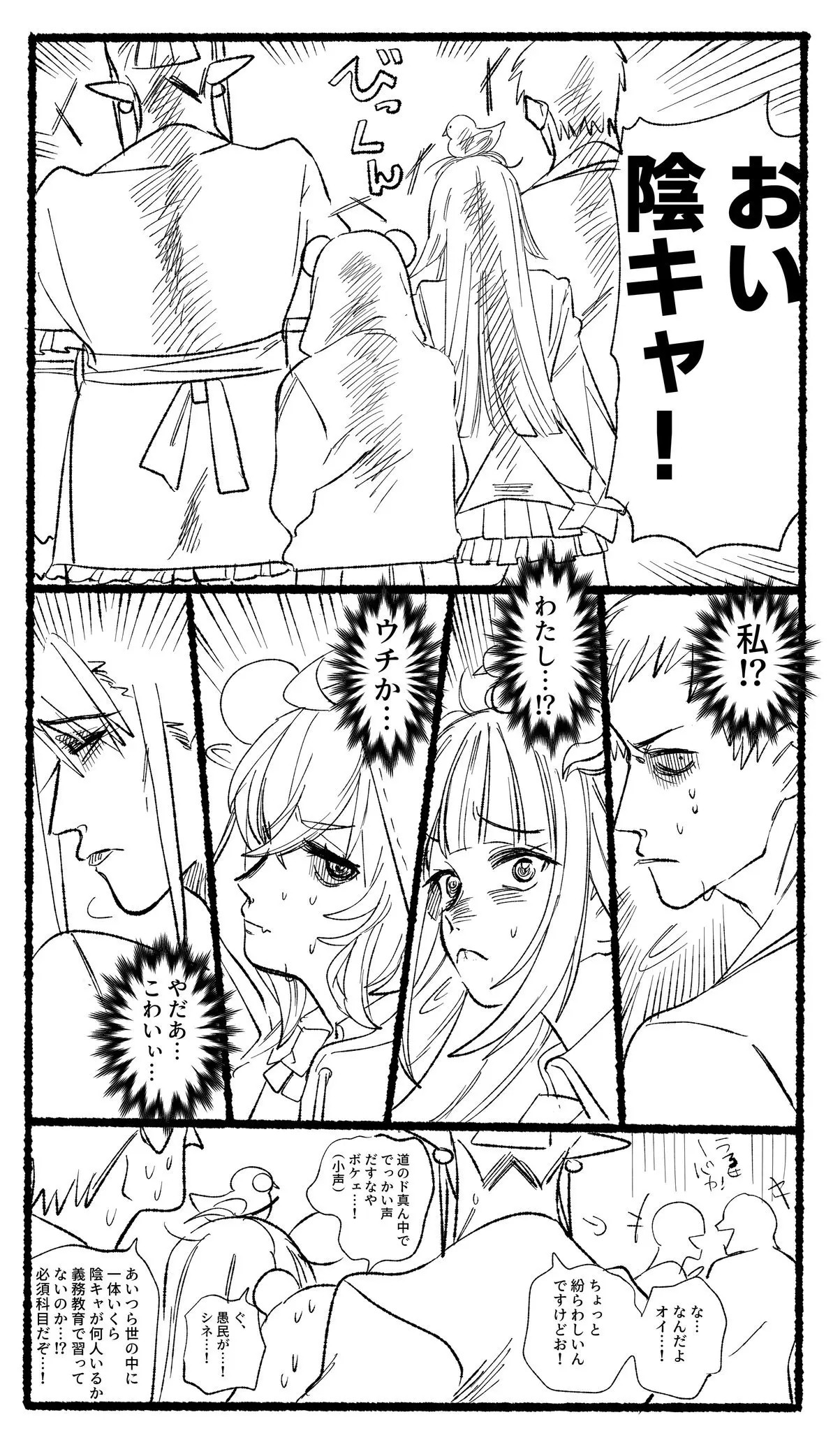 Page 707
