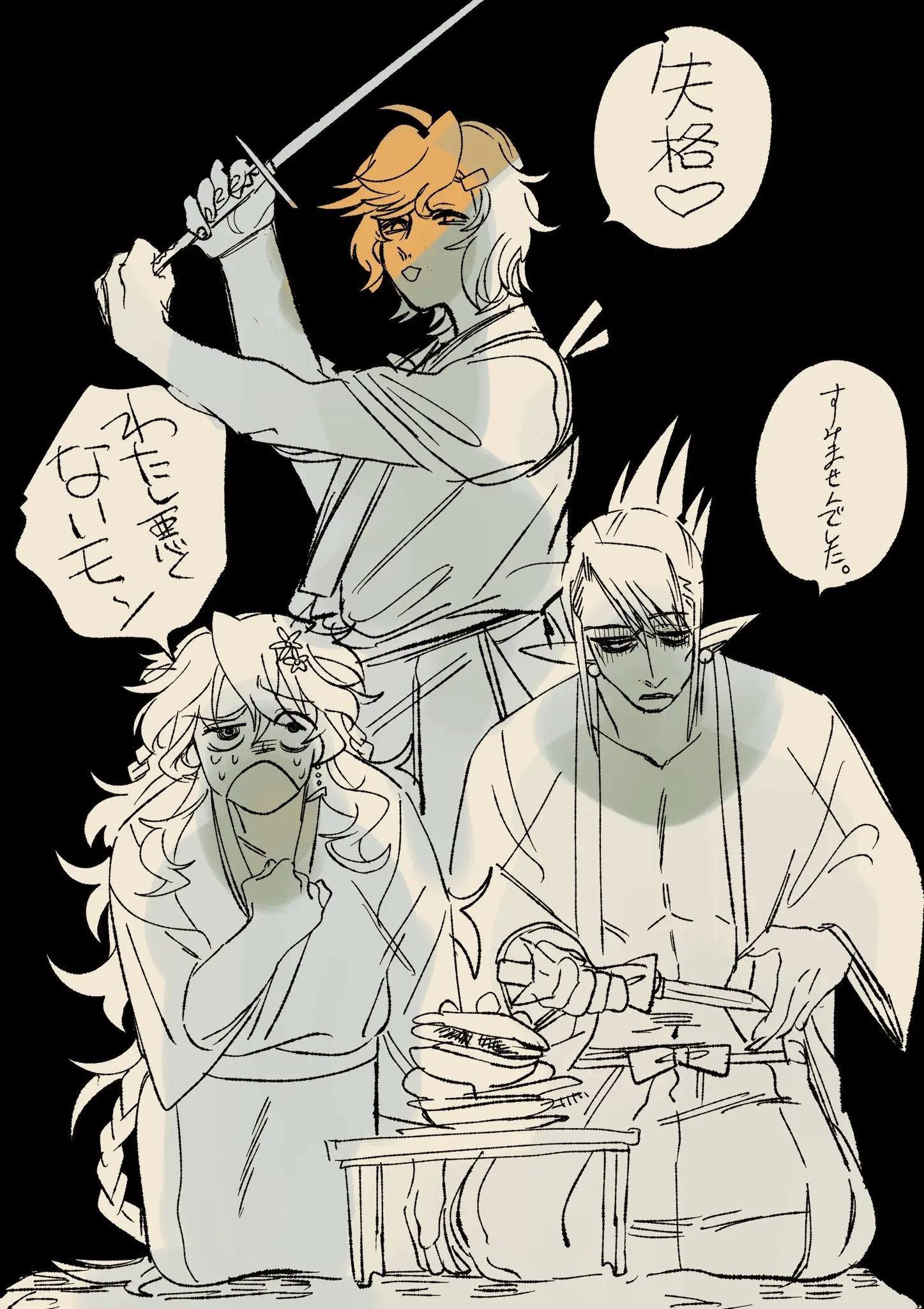 Page 710