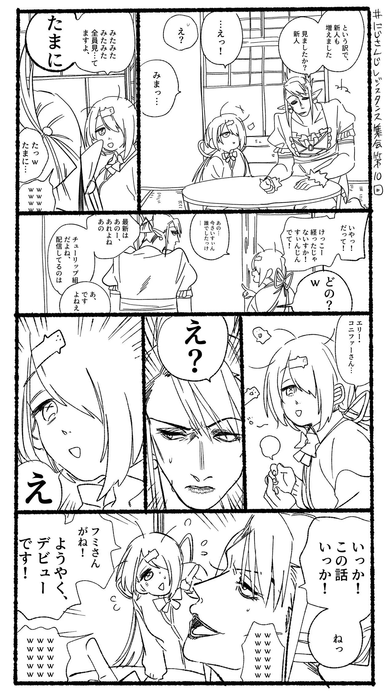 Page 712
