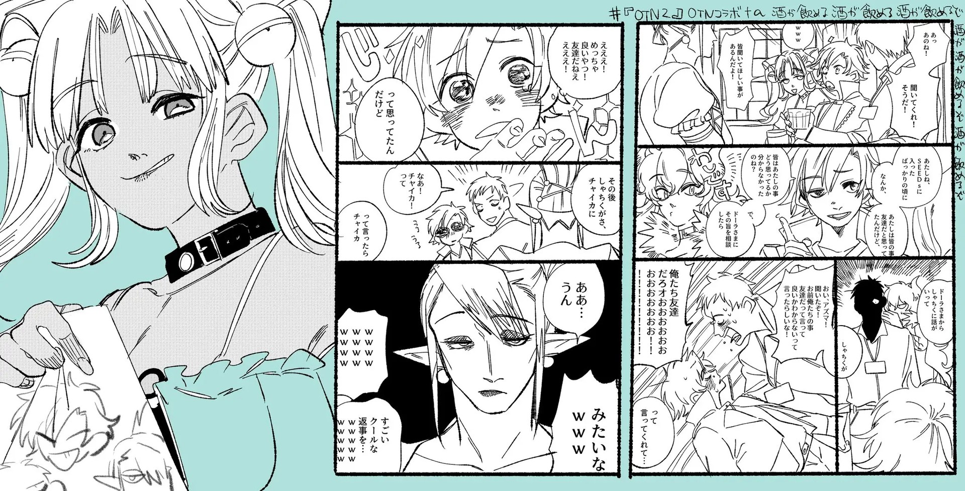 Page 713
