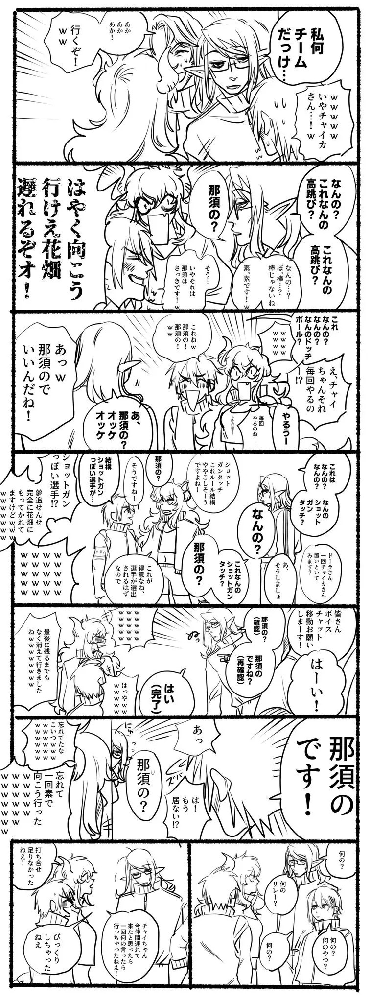 Page 715
