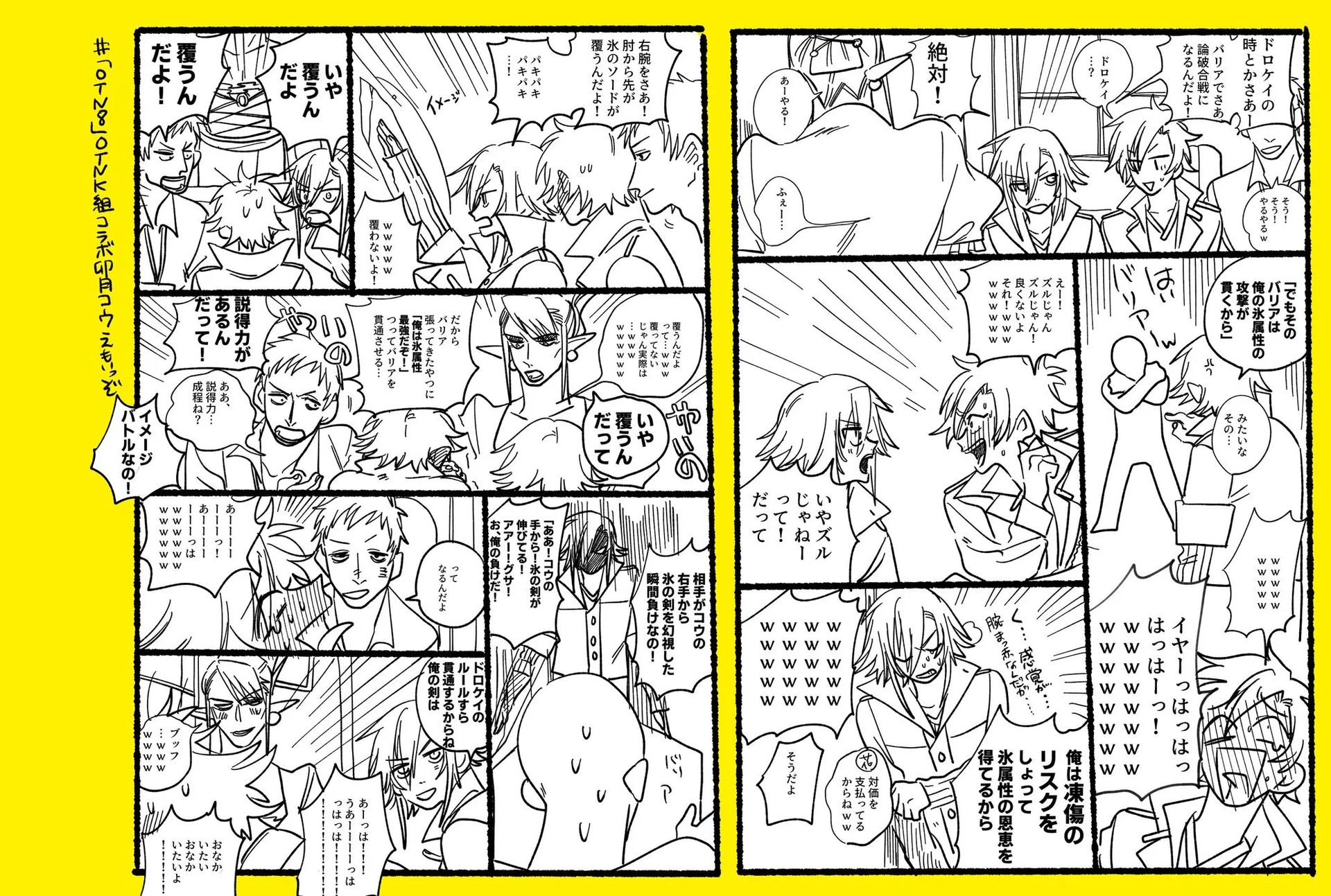 Page 721