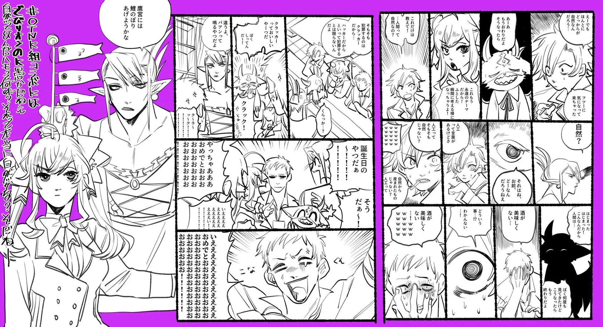Page 722