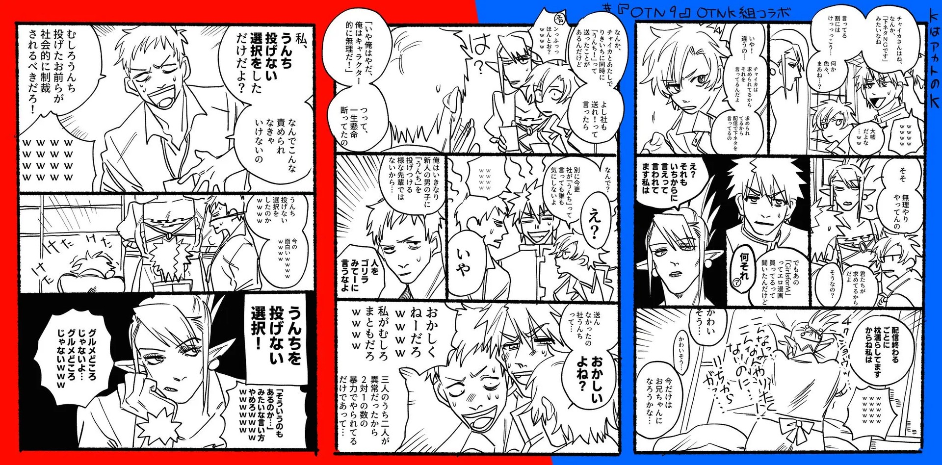 Page 728