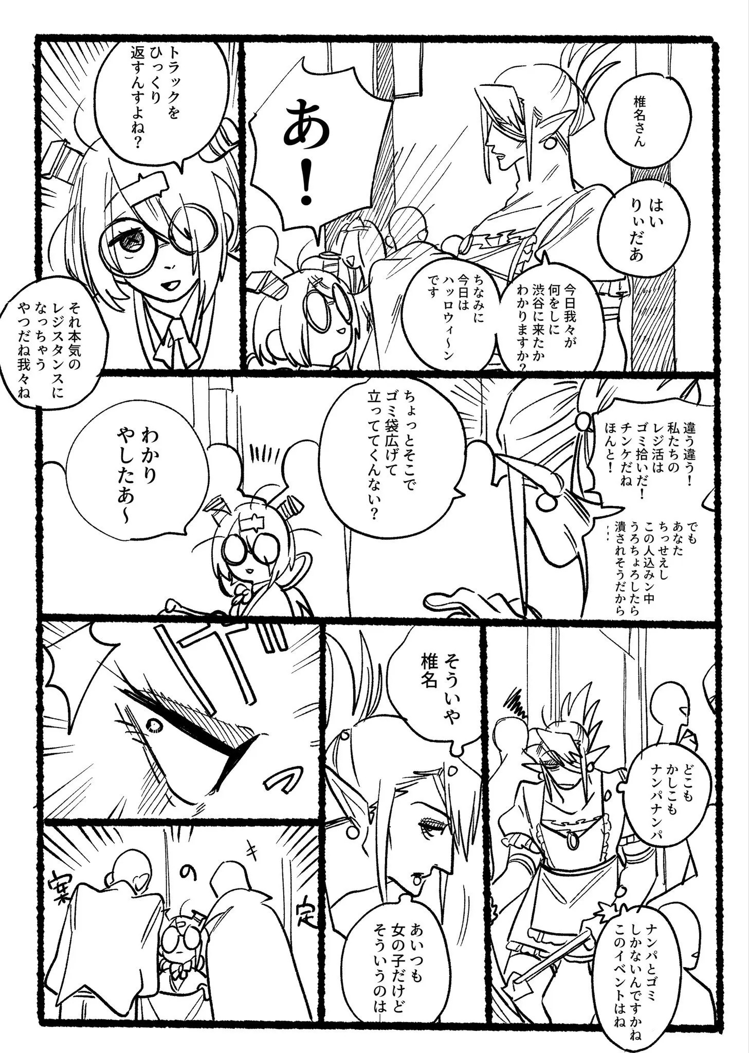 Page 733