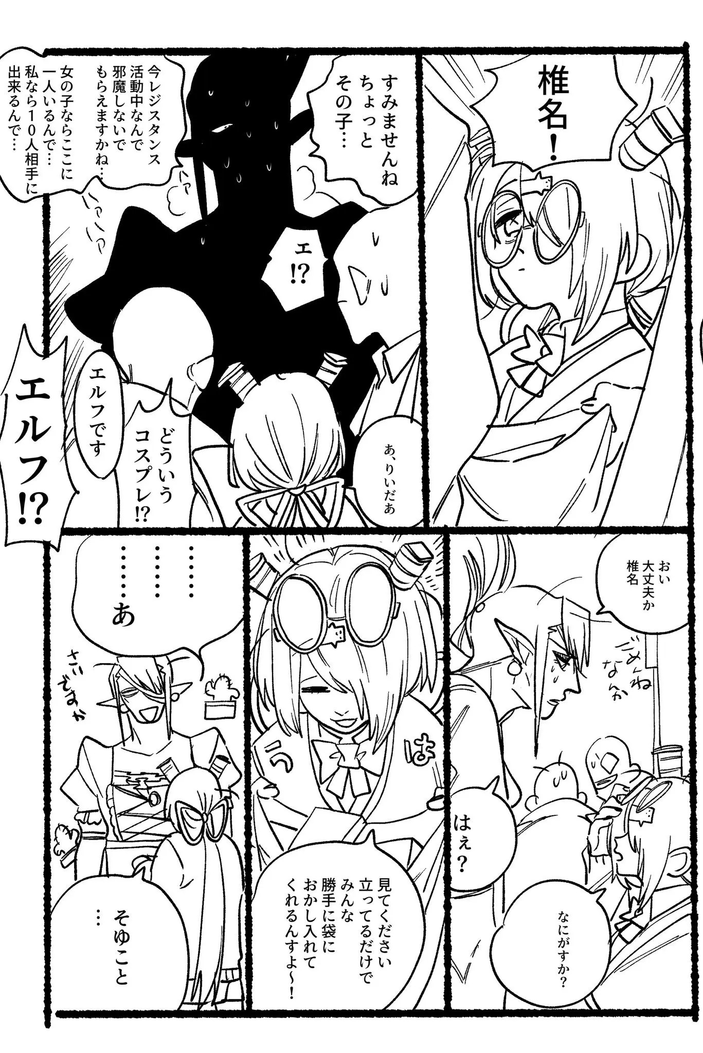 Page 734
