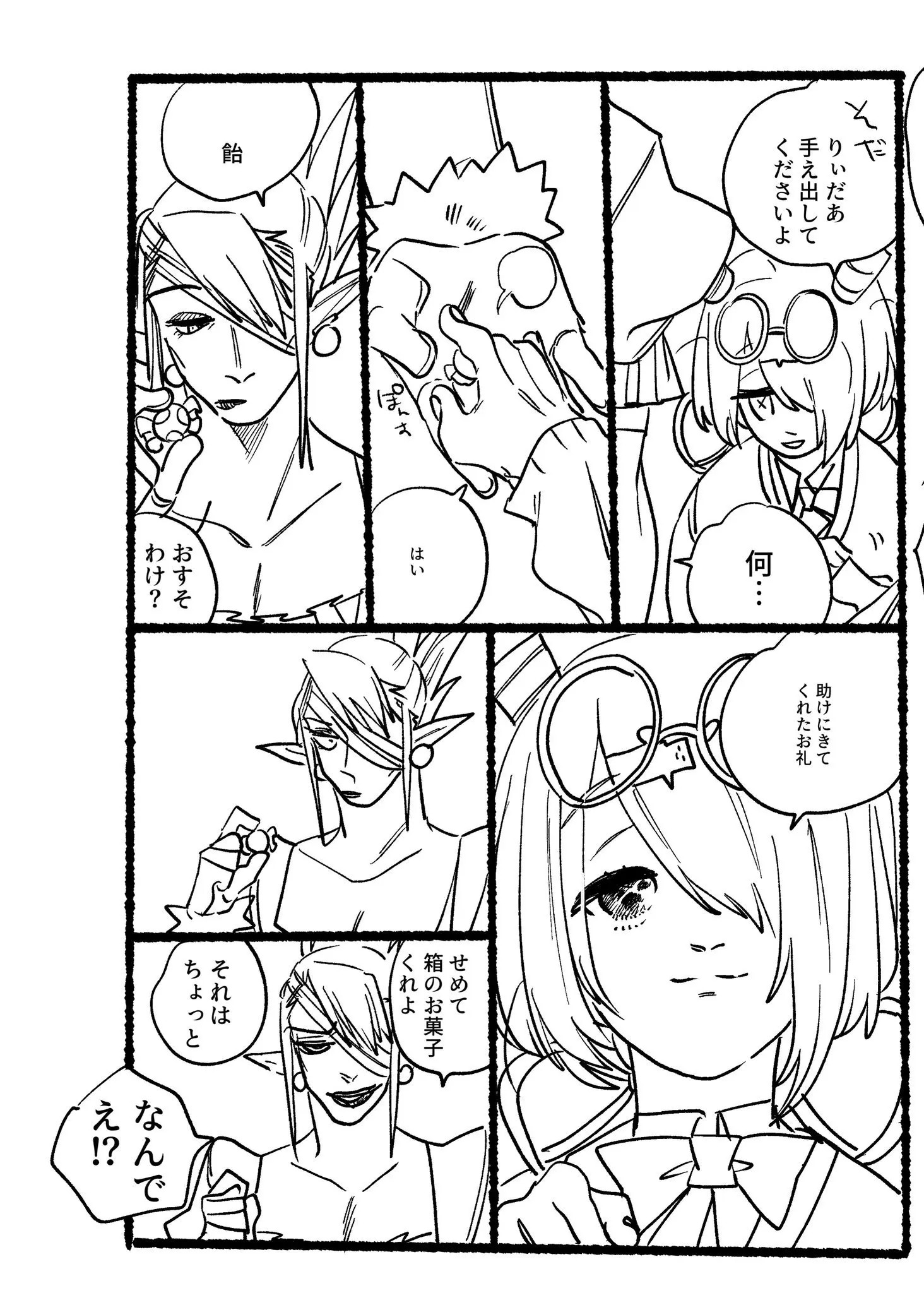 Page 735