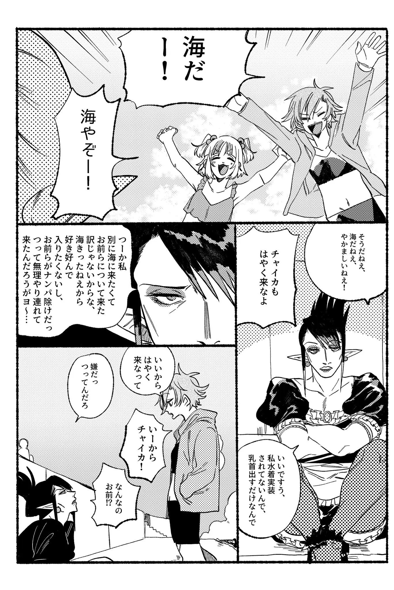 Page 739