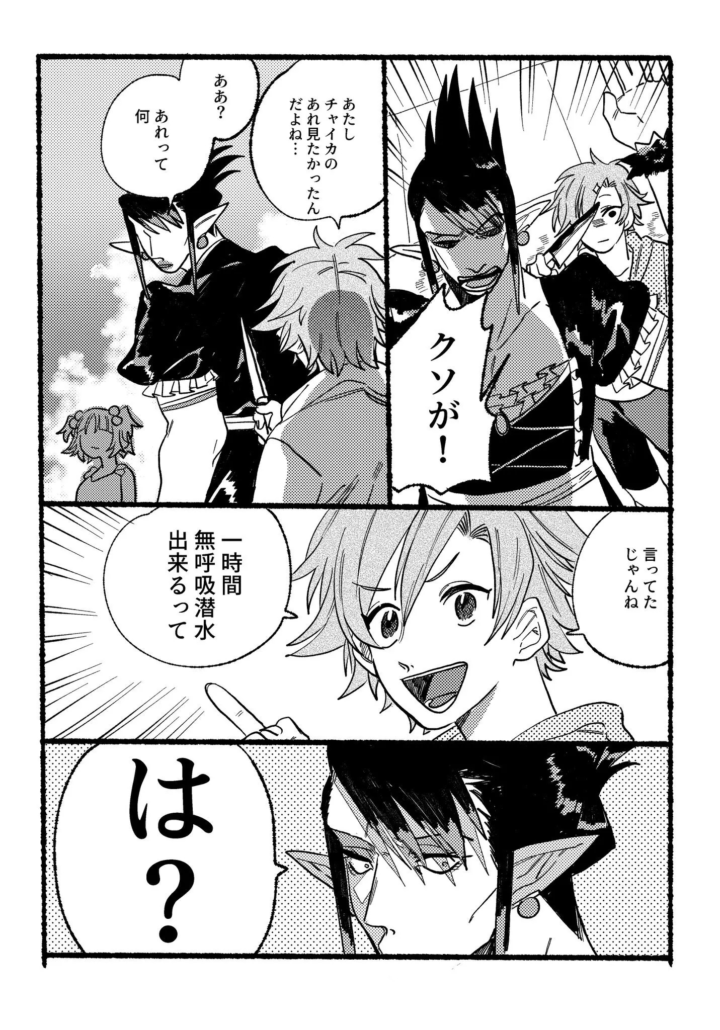 Page 740