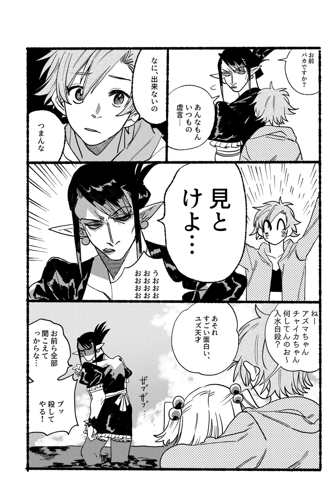 Page 741