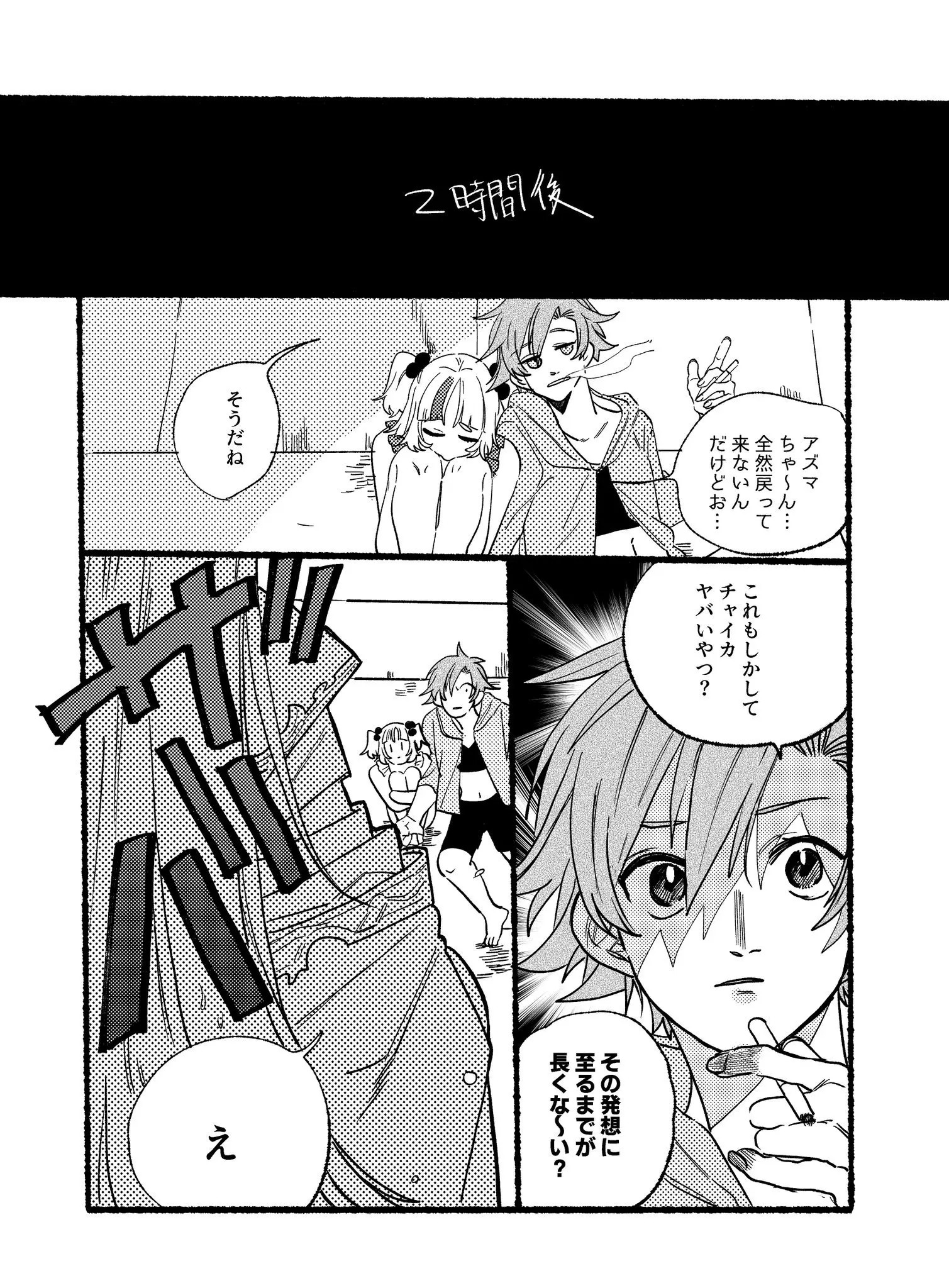 Page 742