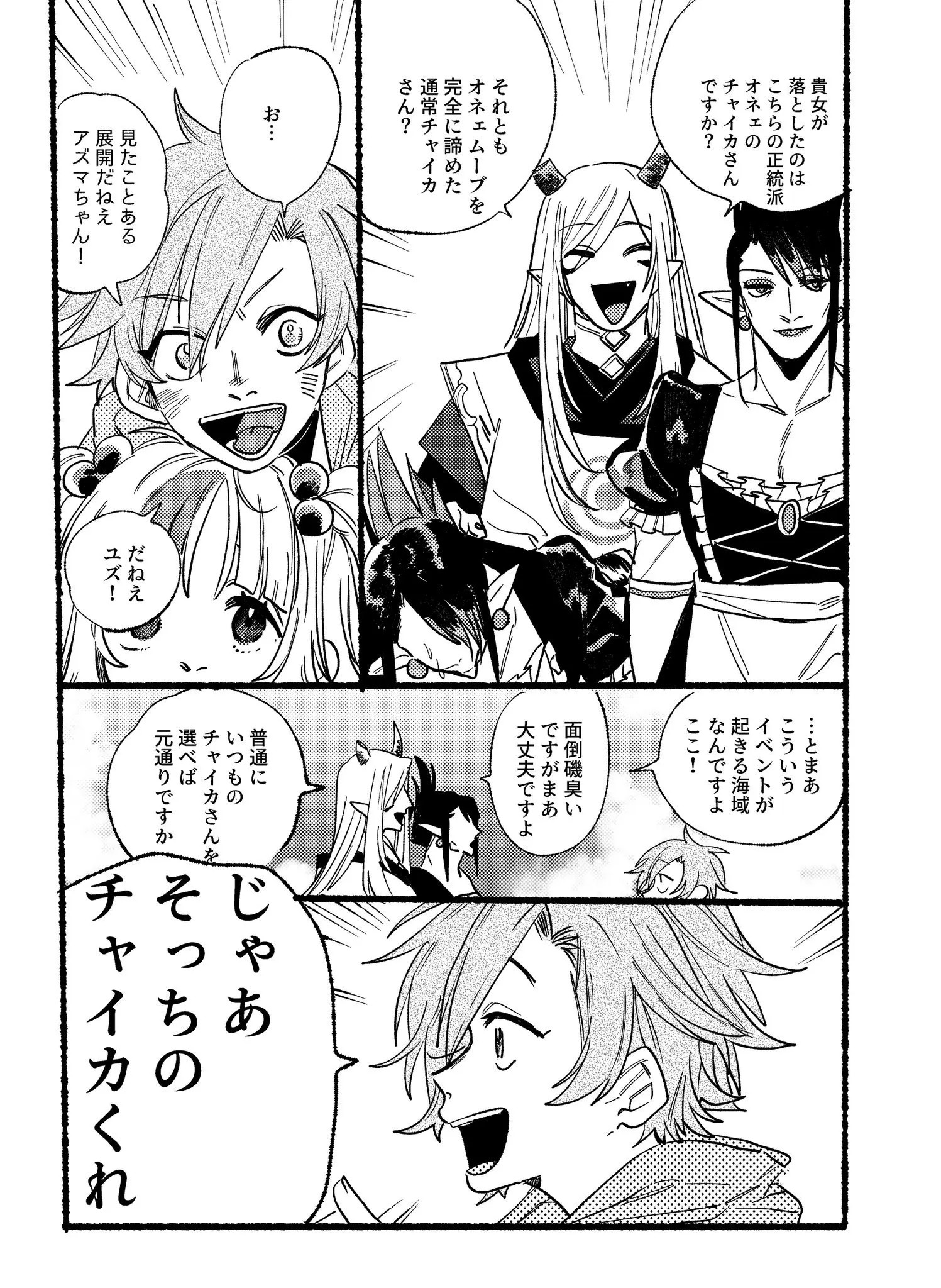 Page 744