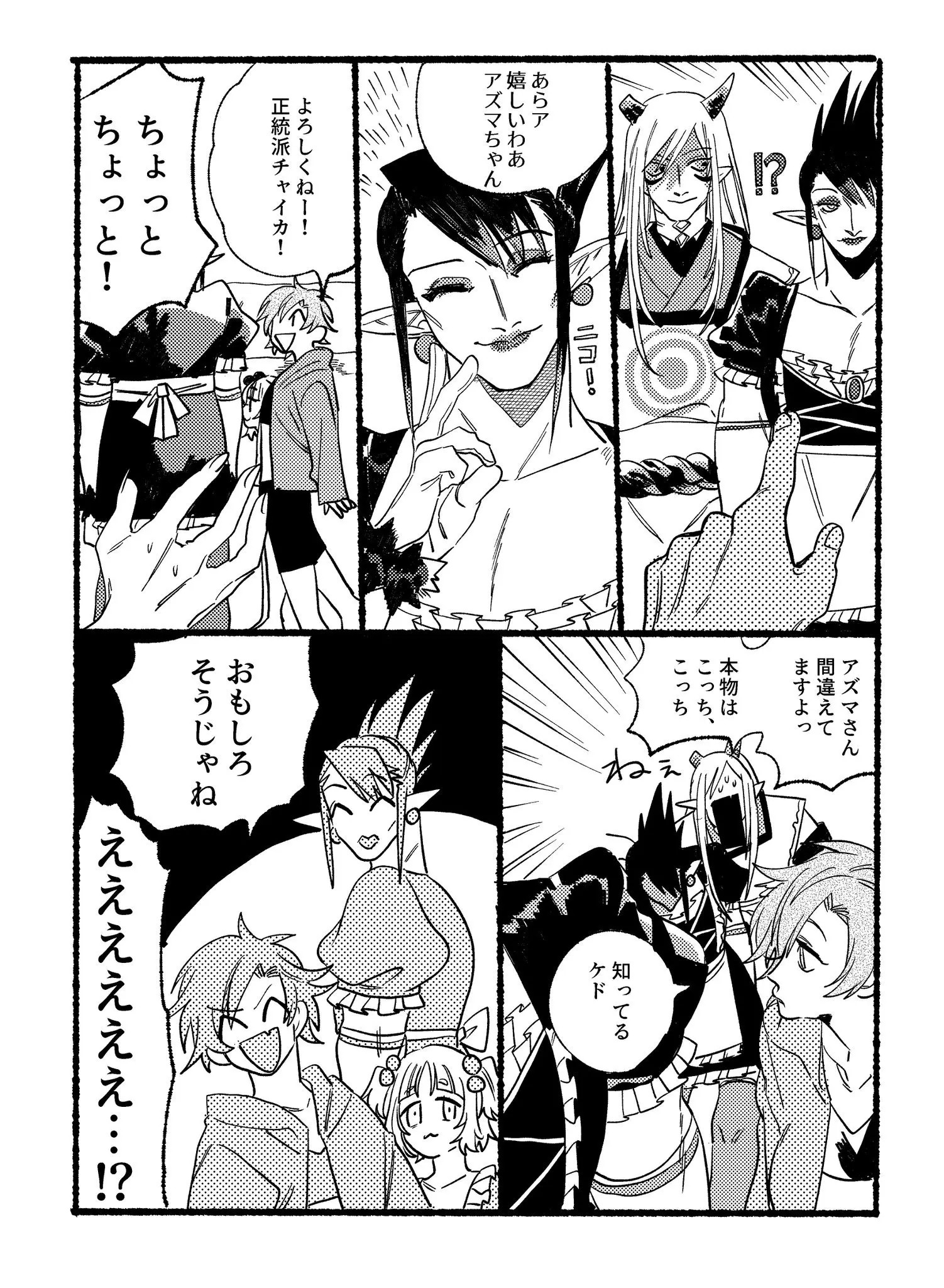 Page 745