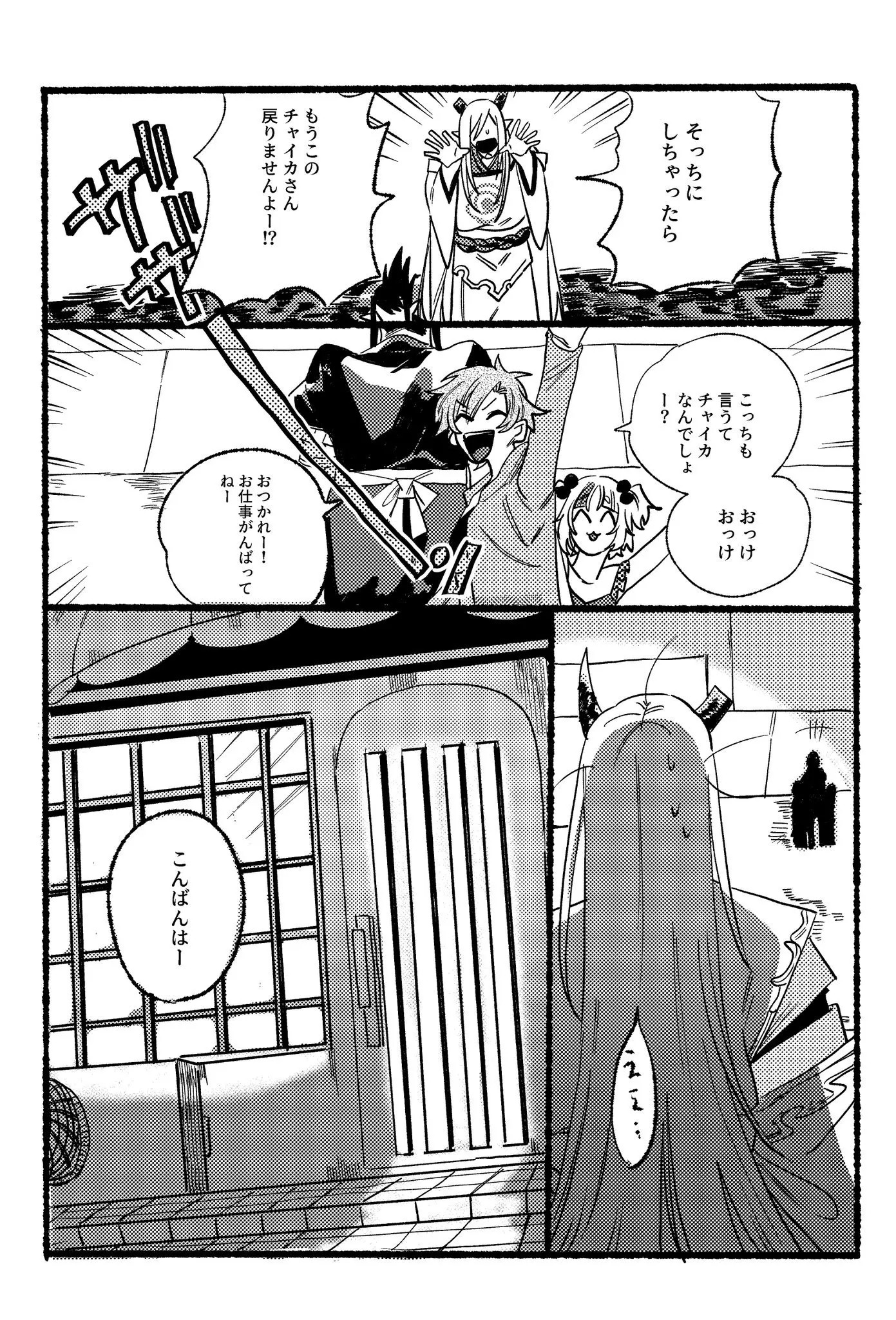 Page 746