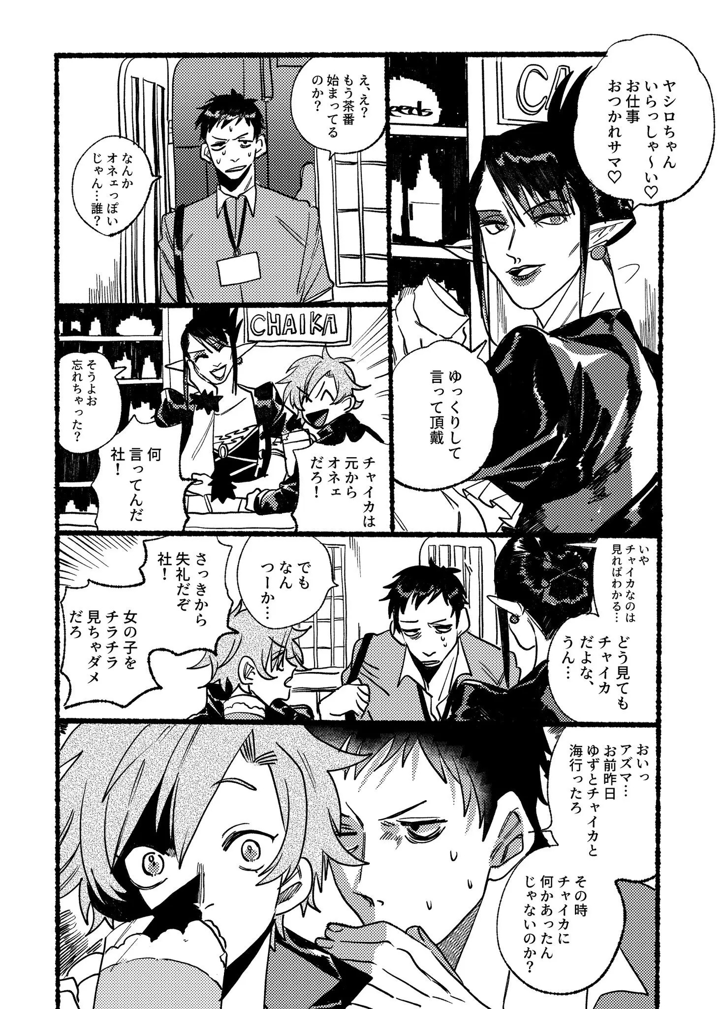 Page 747