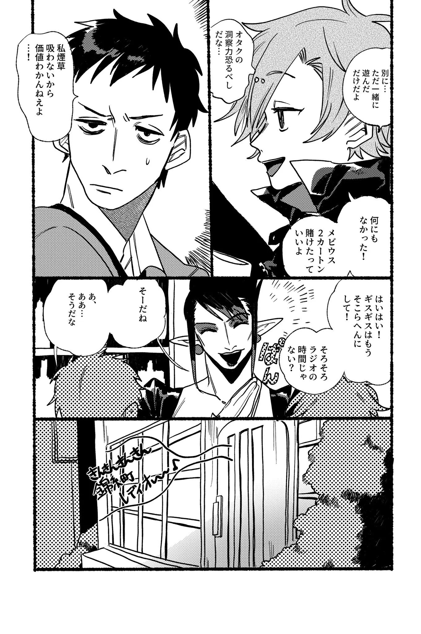 Page 748