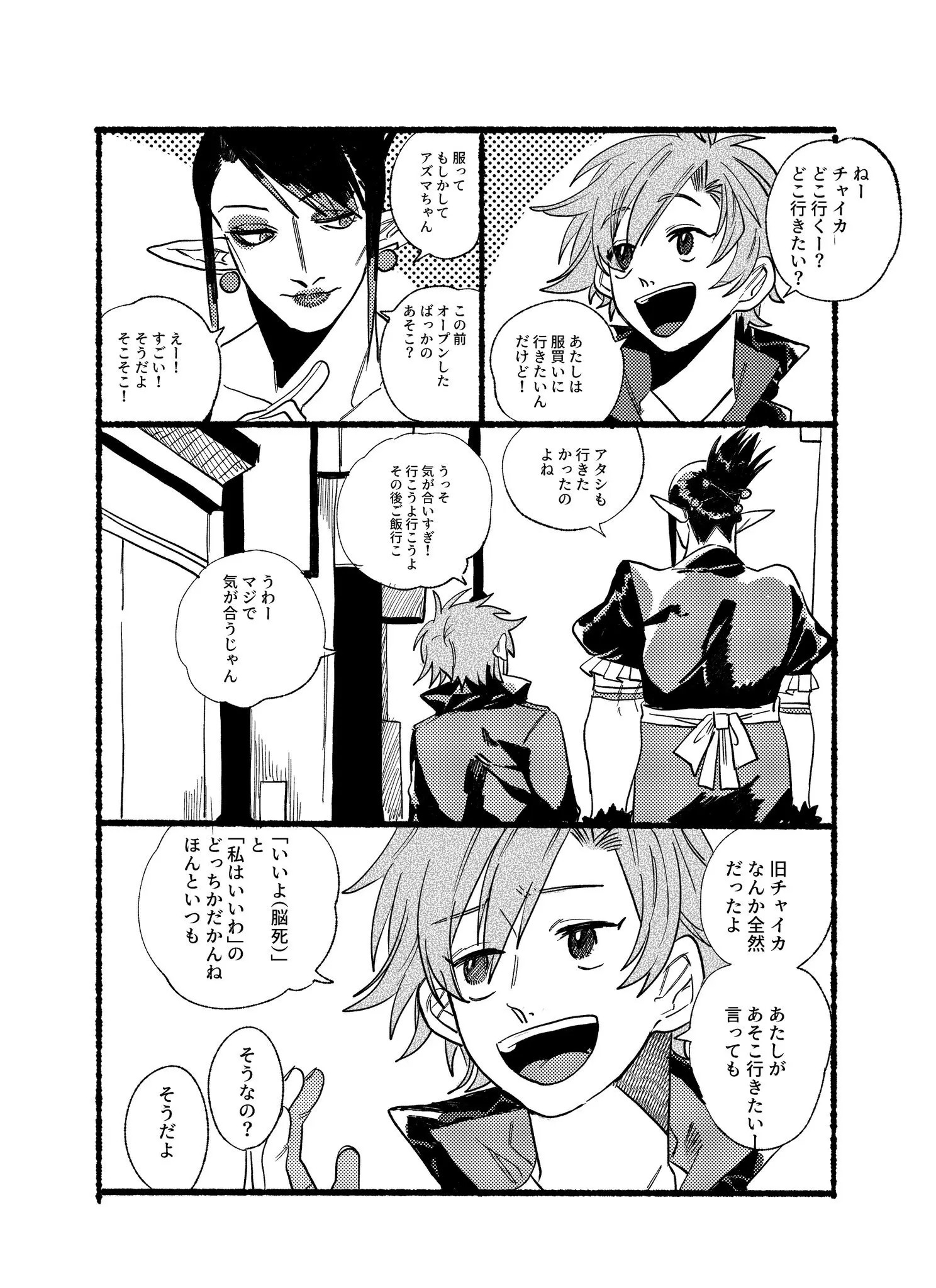 Page 749