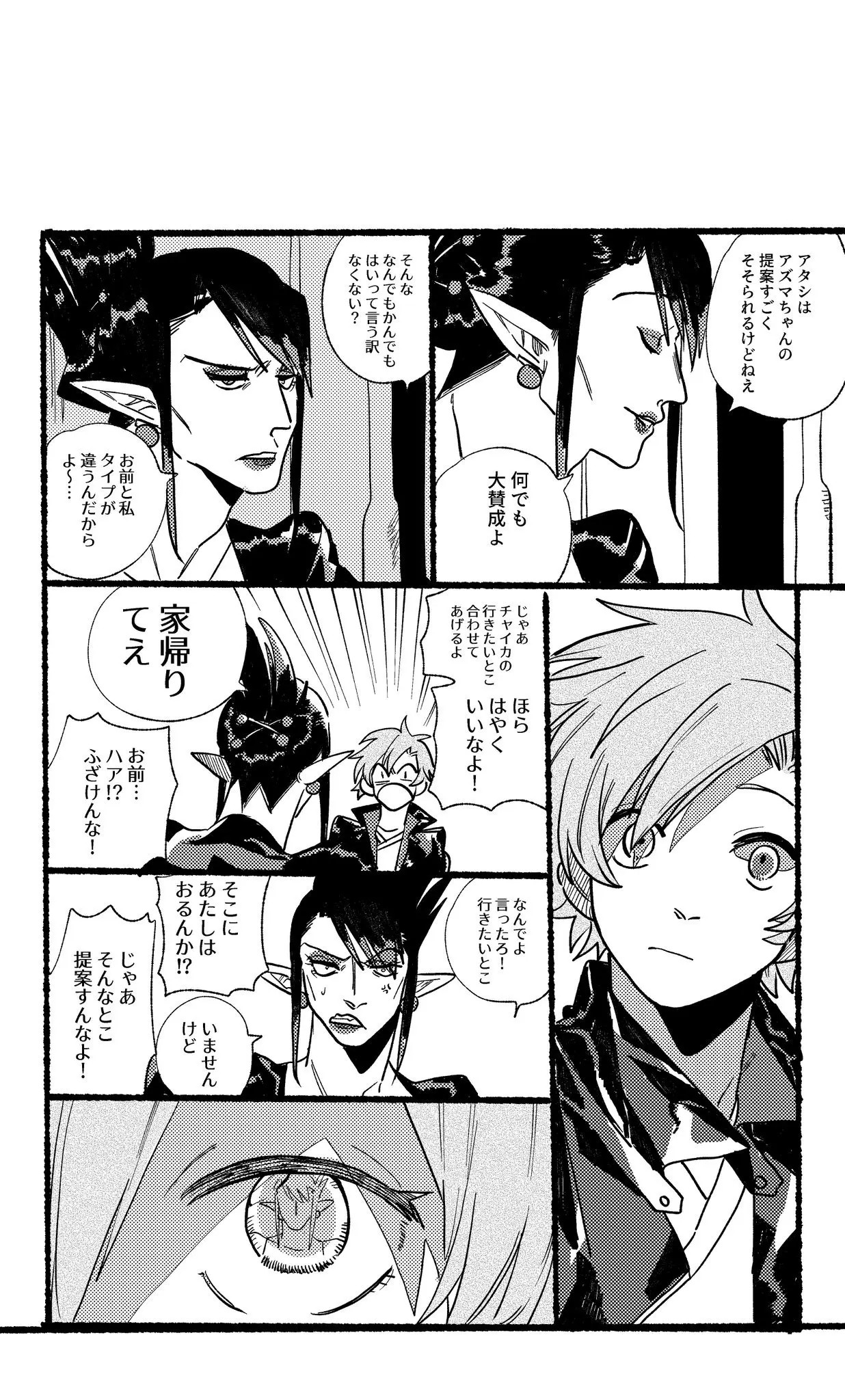 Page 750