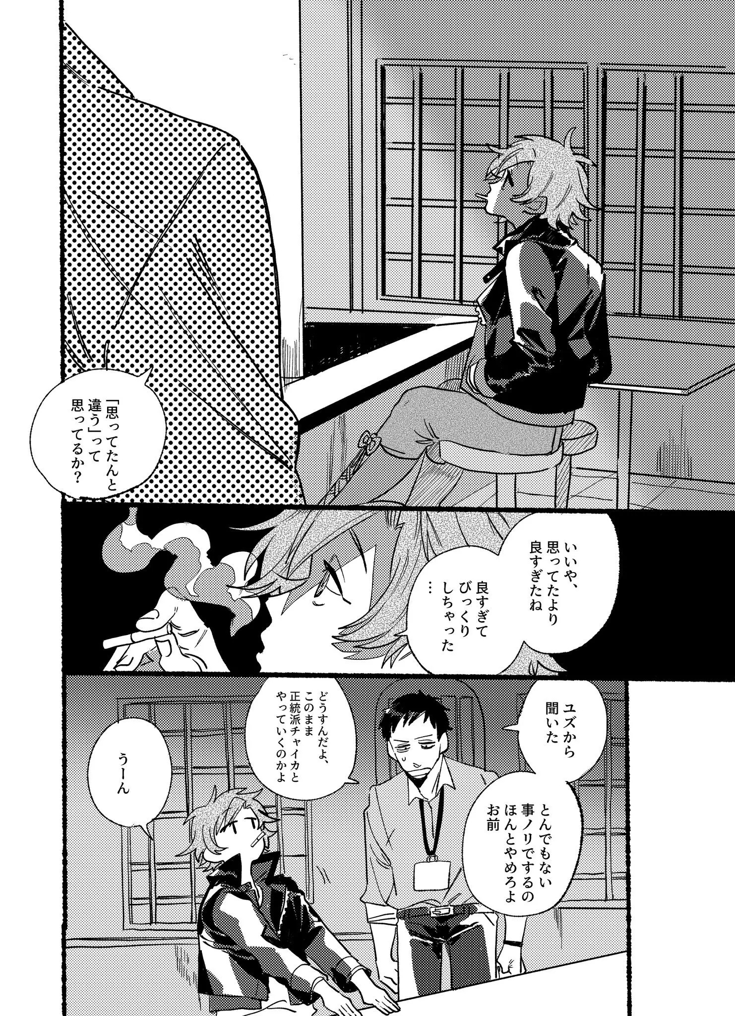 Page 751