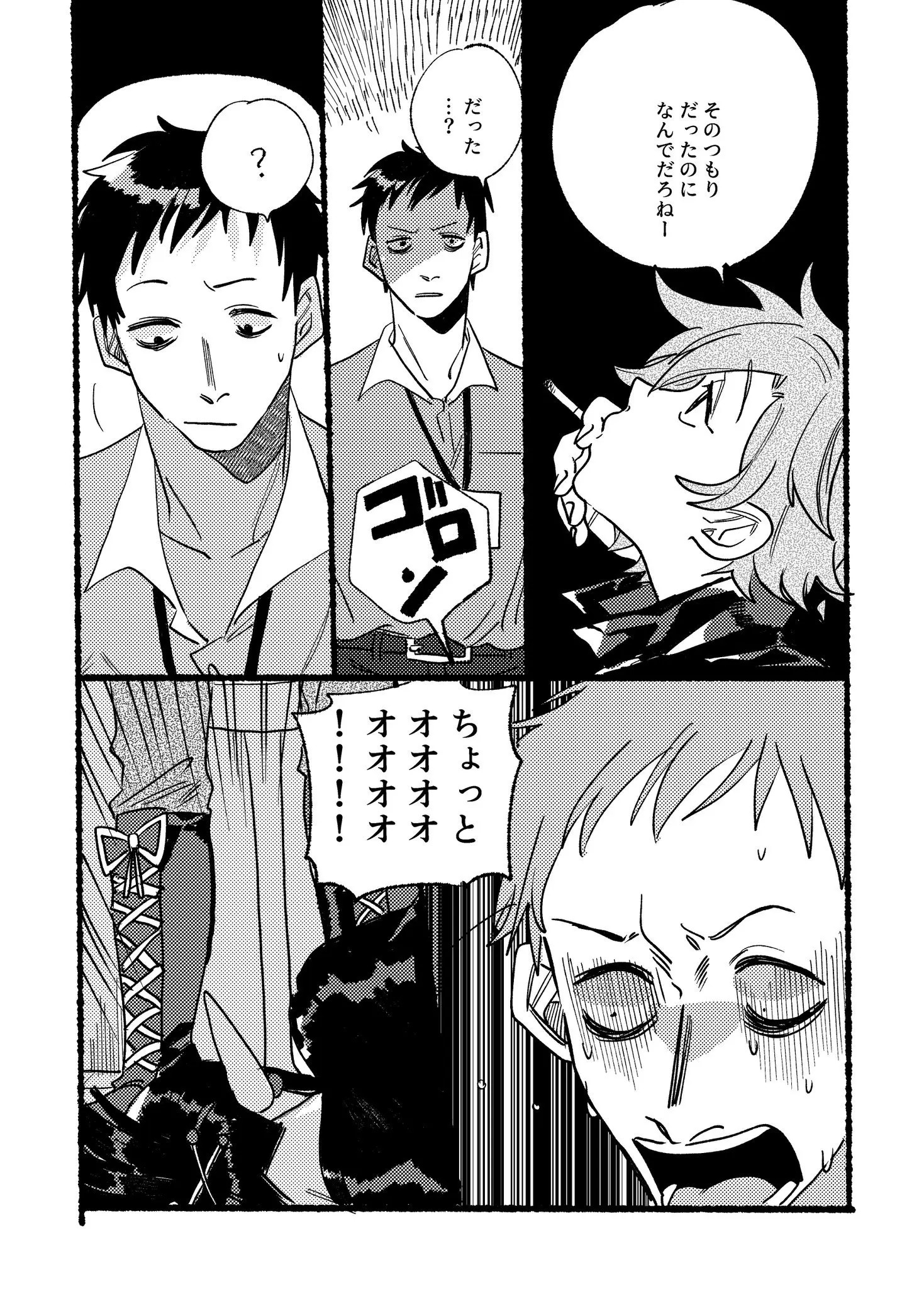 Page 752