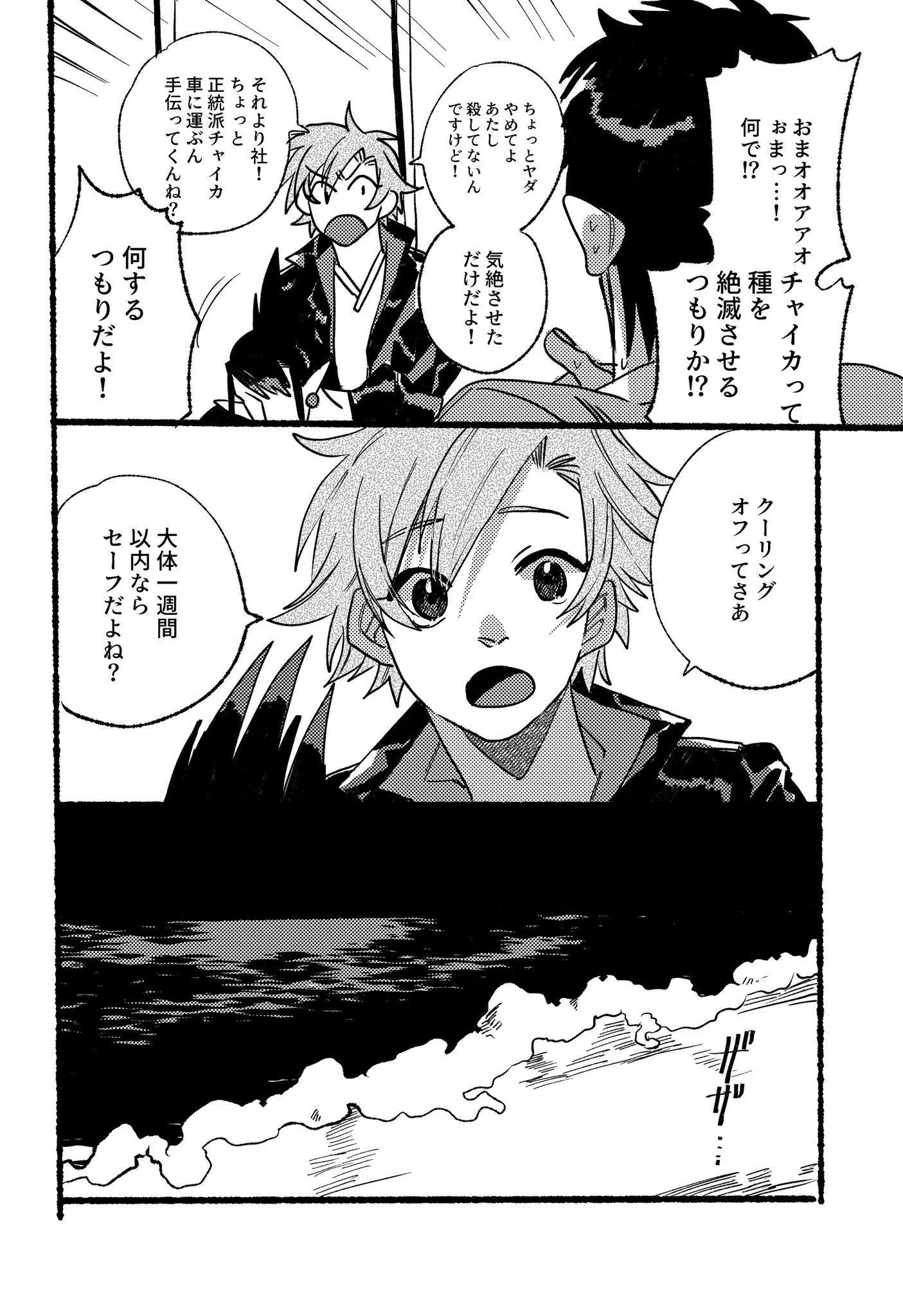 Page 753