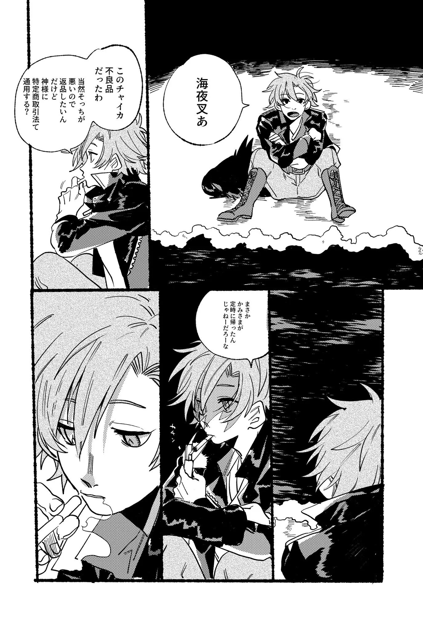 Page 754