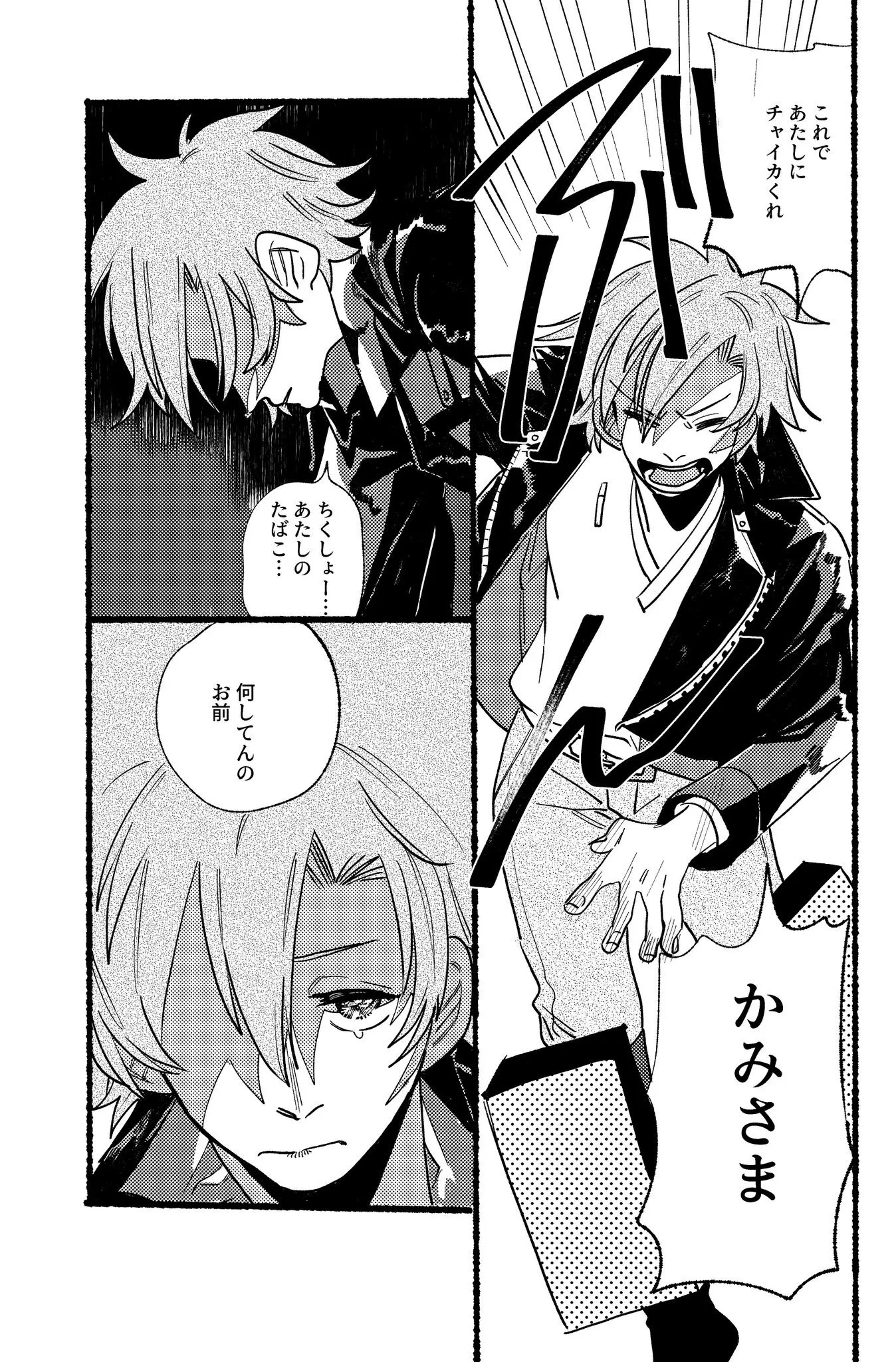 Page 756