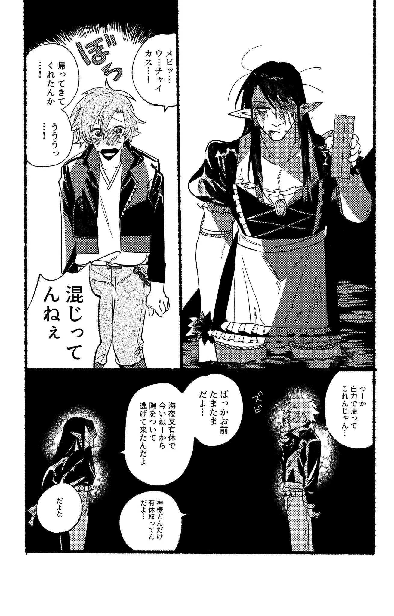 Page 757