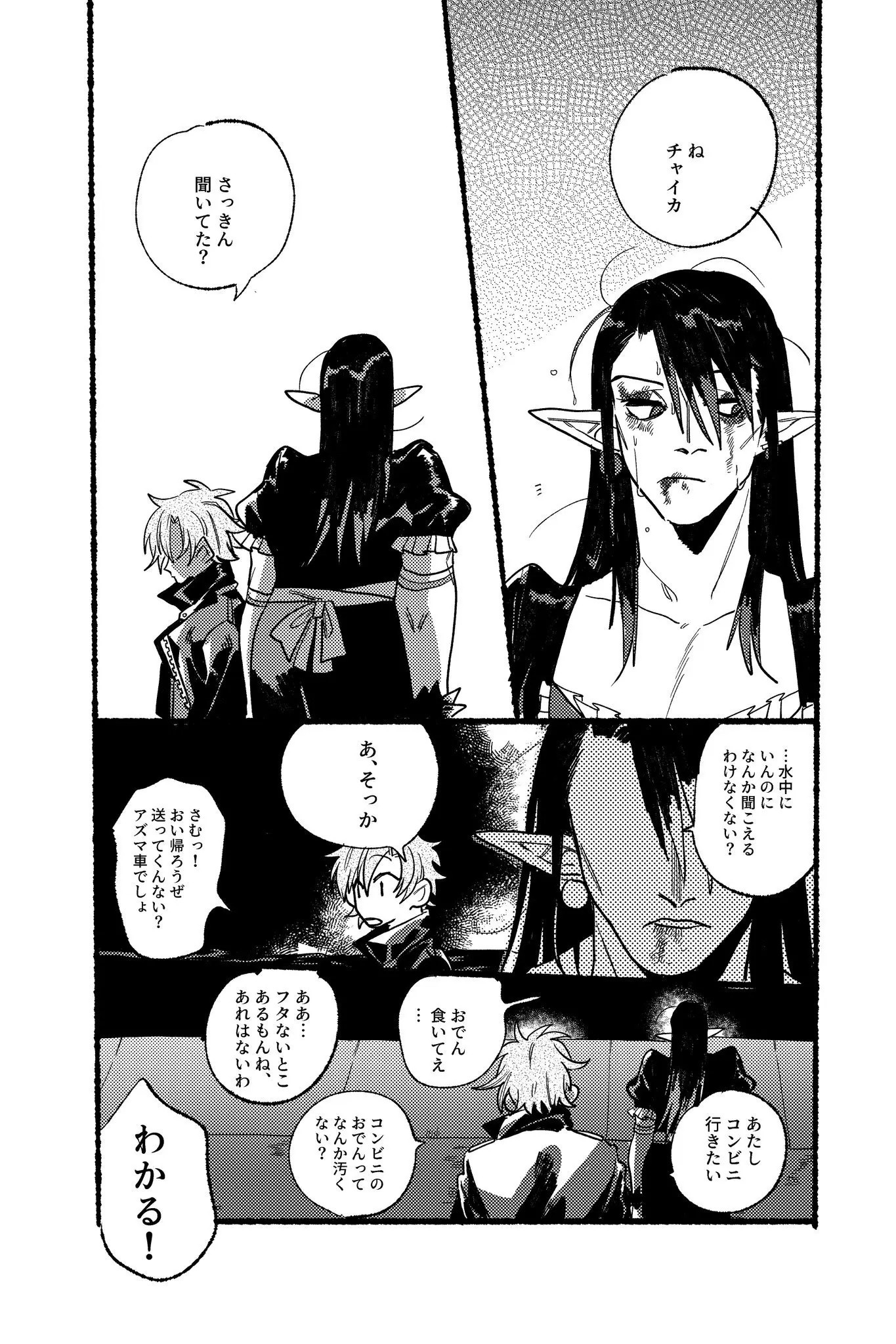 Page 758