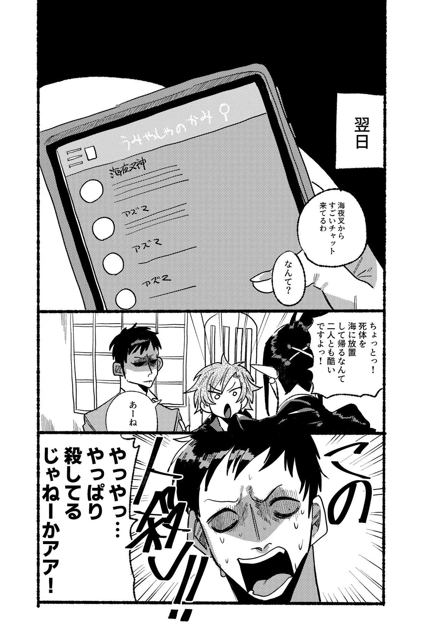 Page 759