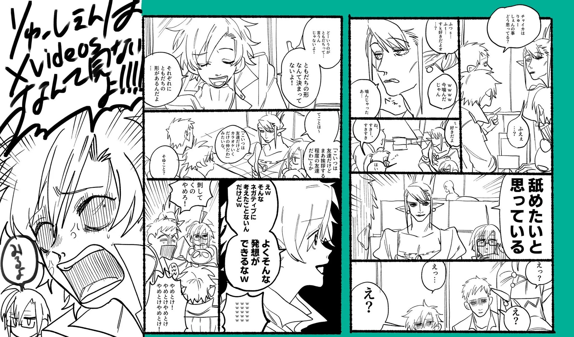Page 761