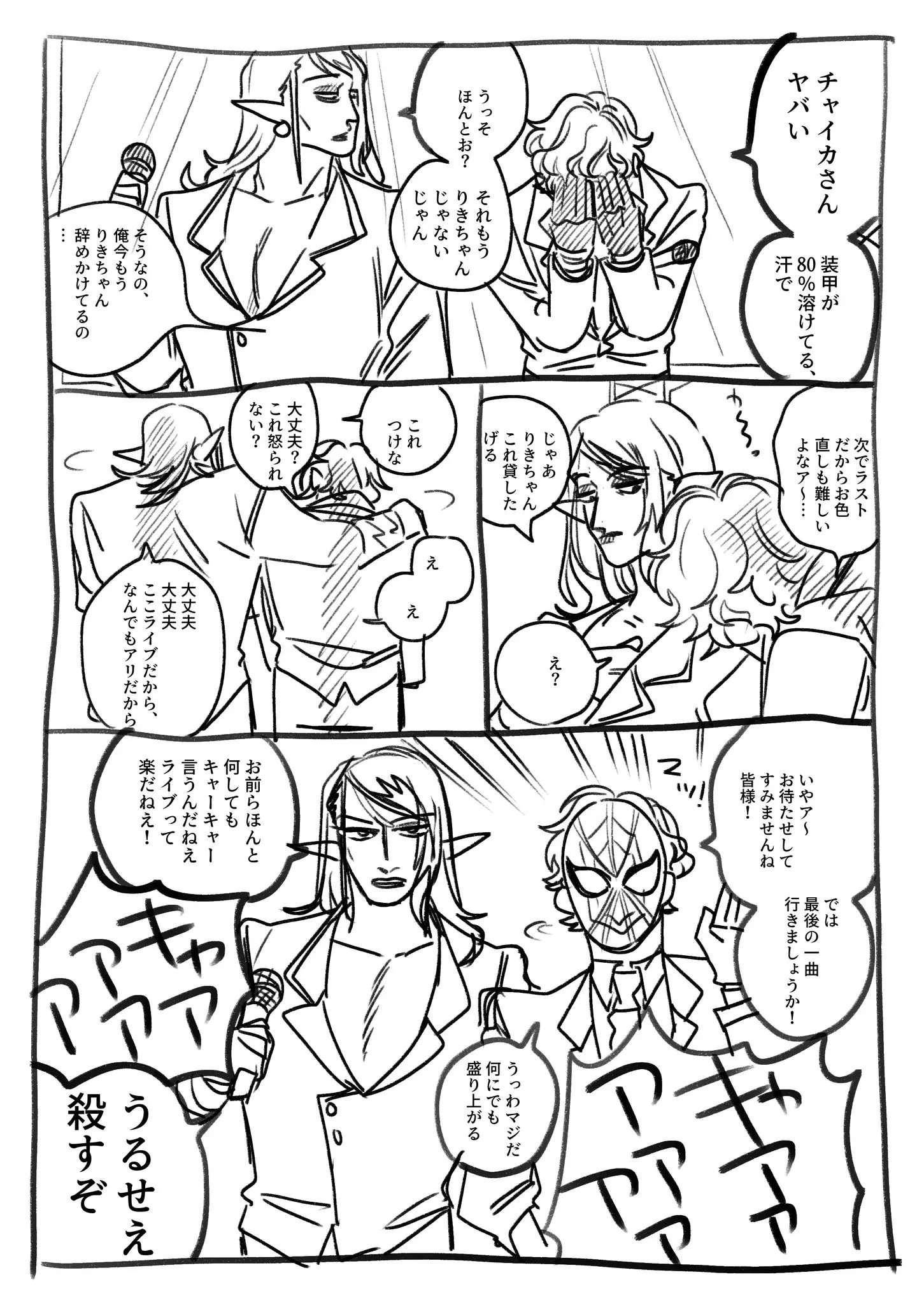 Page 767