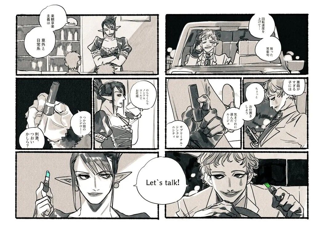 Page 783